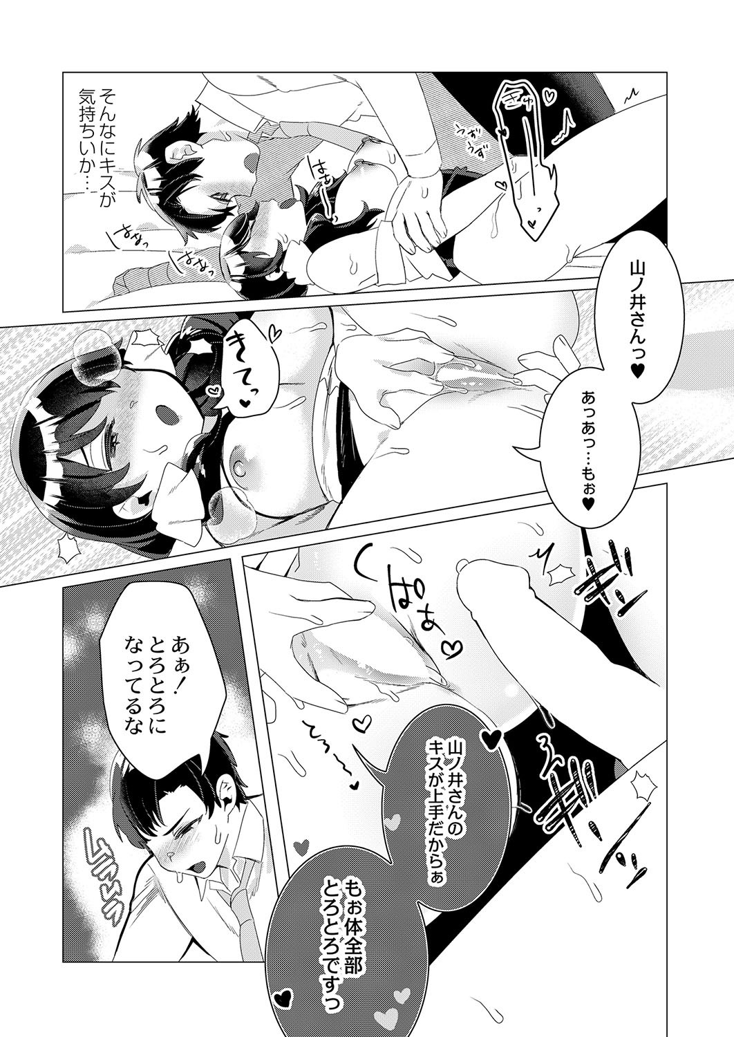 Page 305