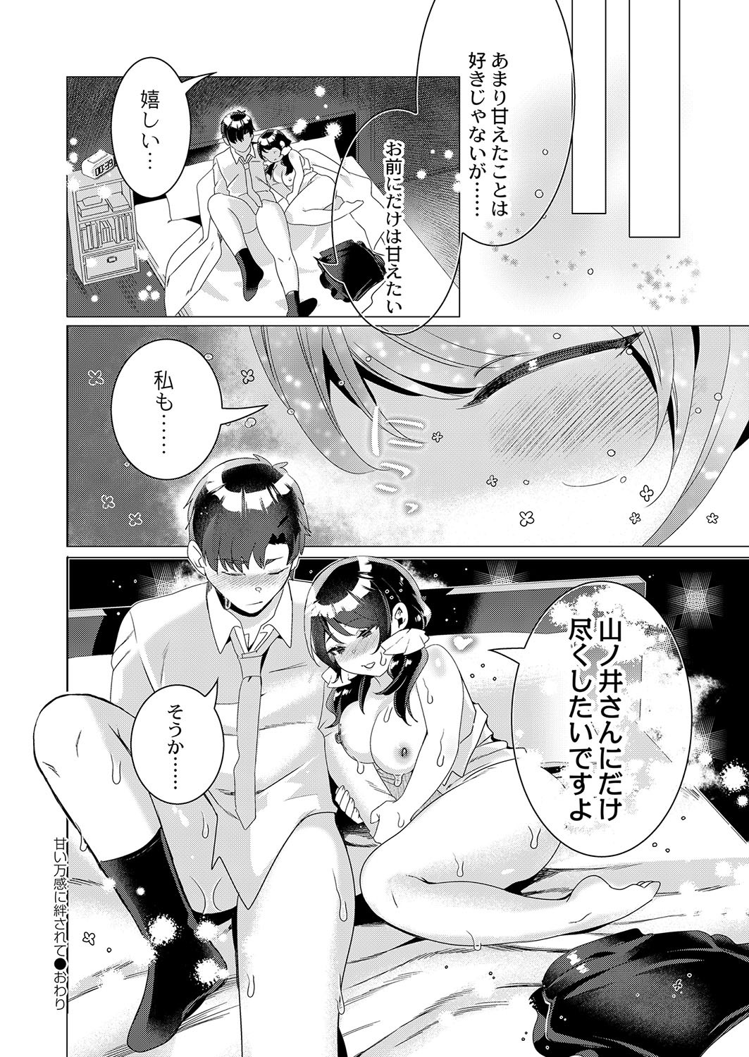 Page 319