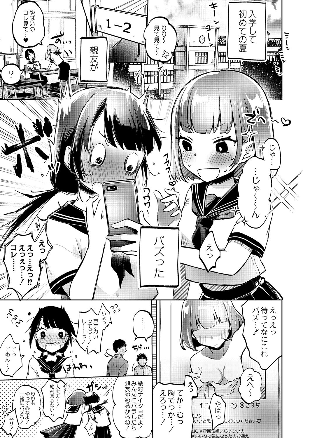 Page 320