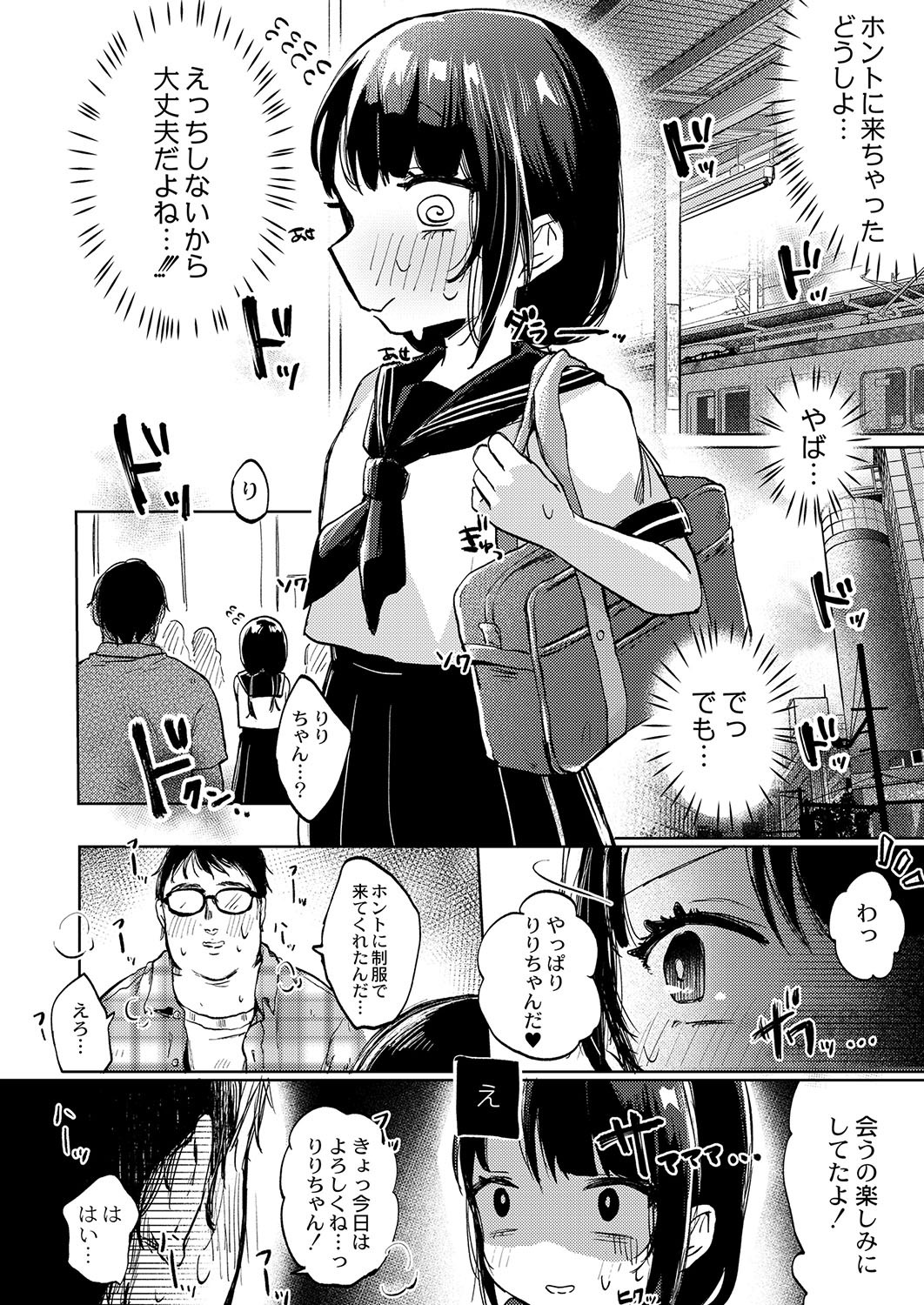 Page 323
