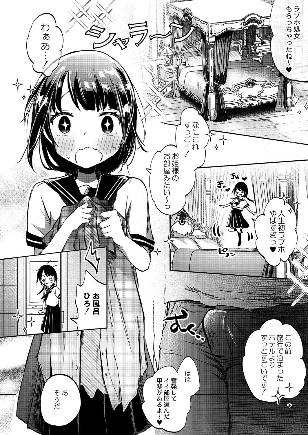 Page 325