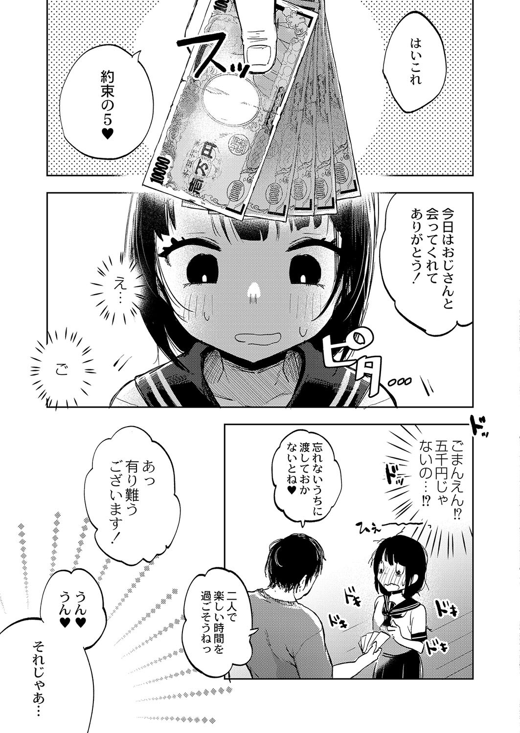 Page 326