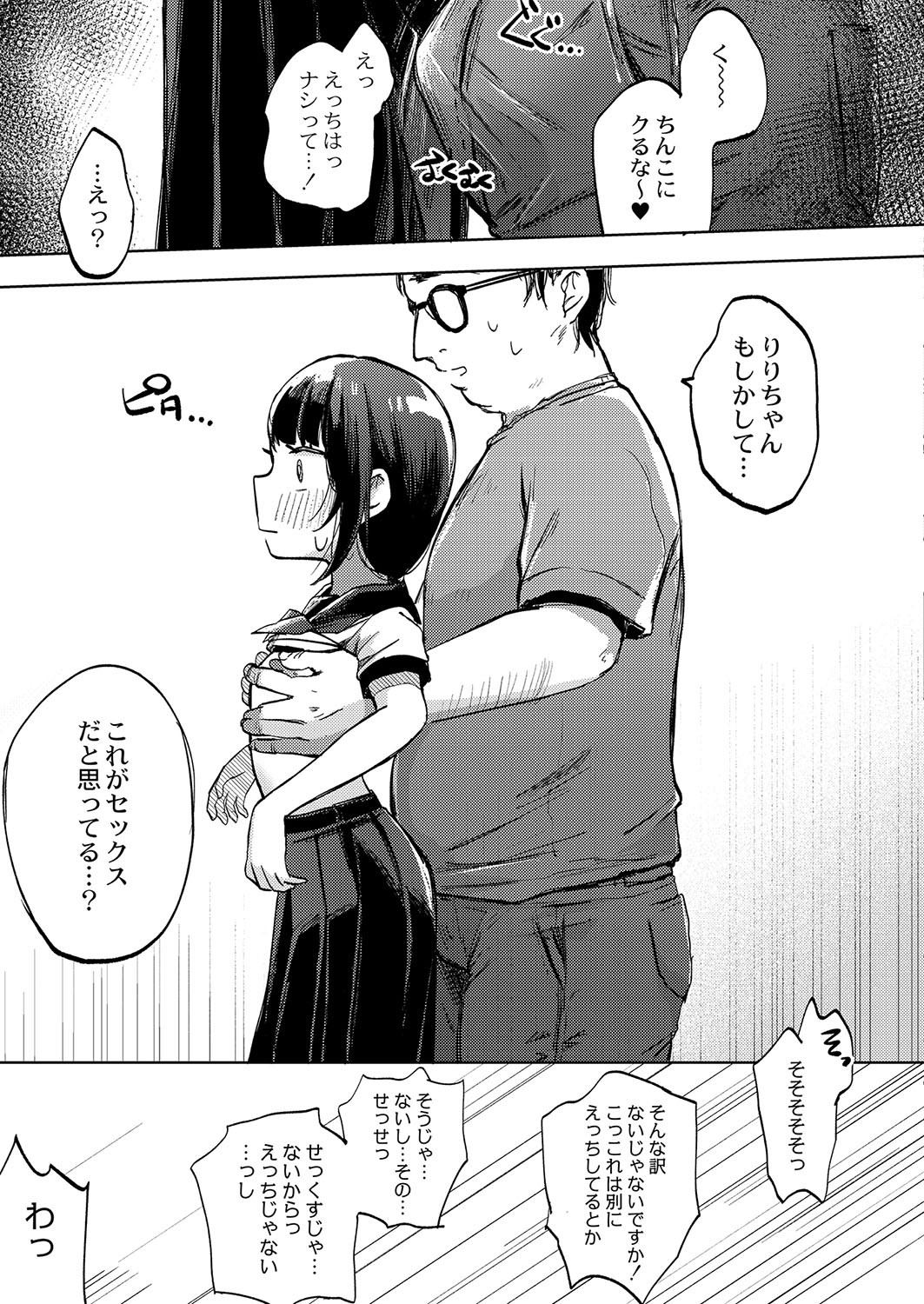 Page 328