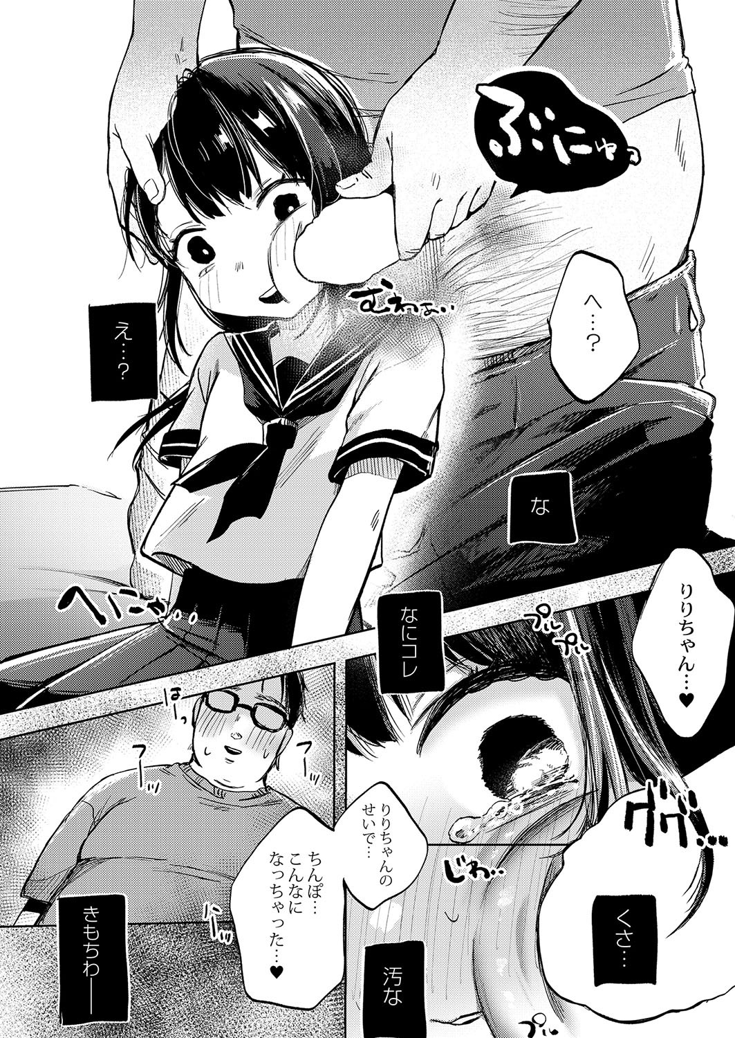 Page 329