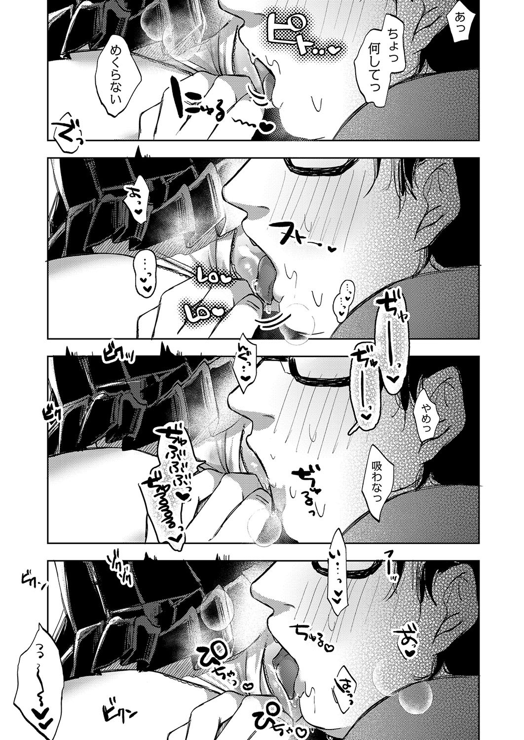 Page 336