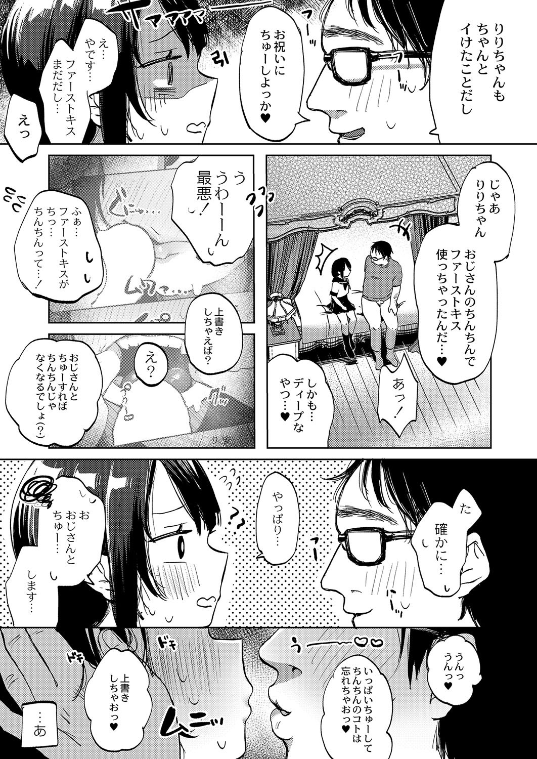 Page 338