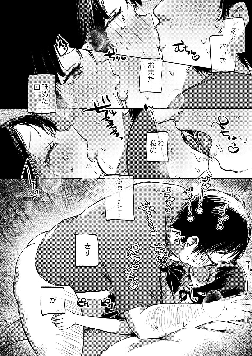 Page 339