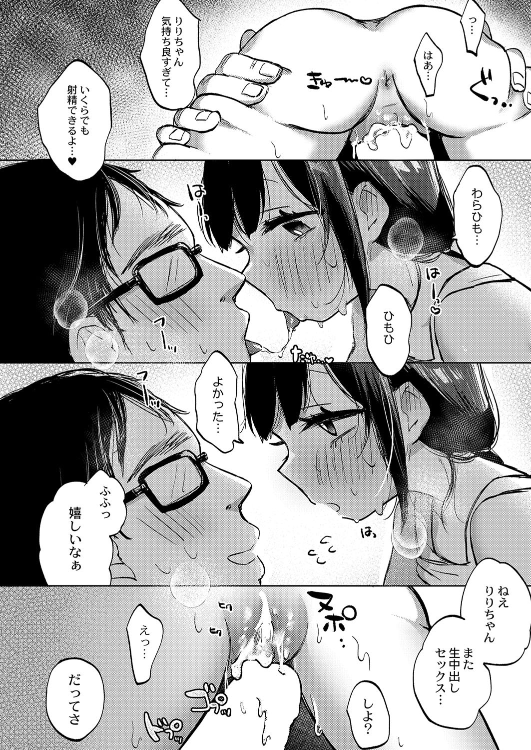 Page 349