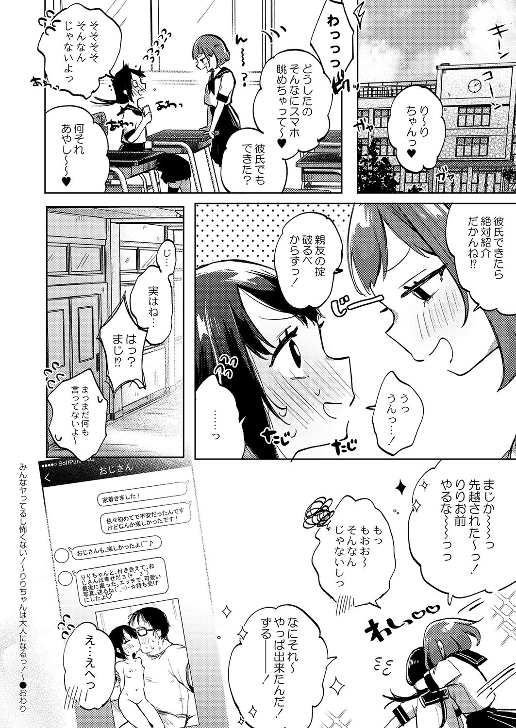 Page 351