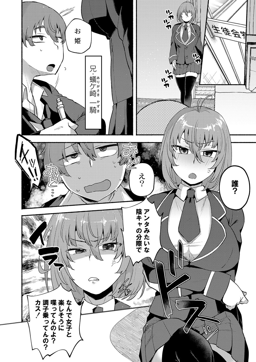 Page 353