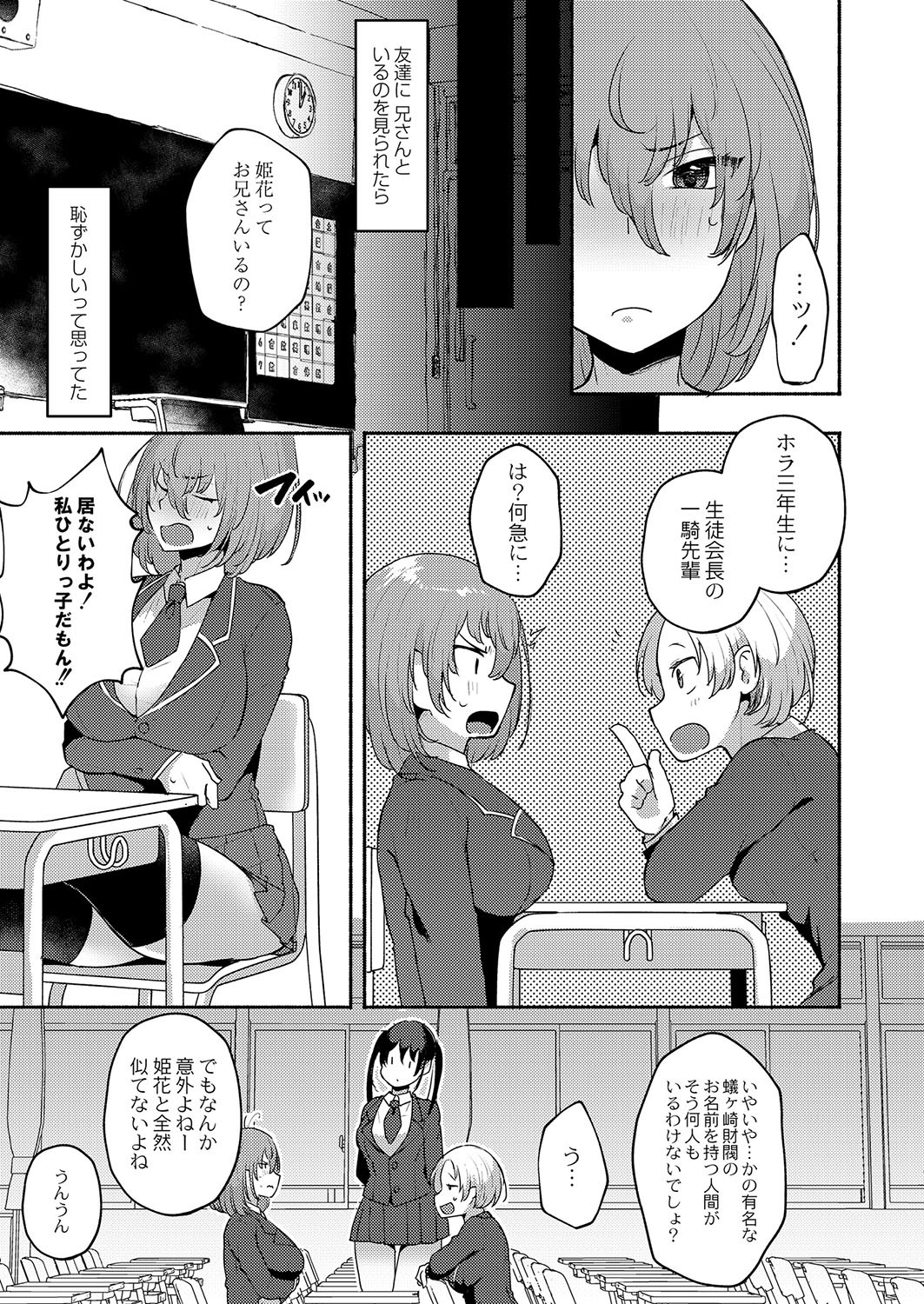 Page 354