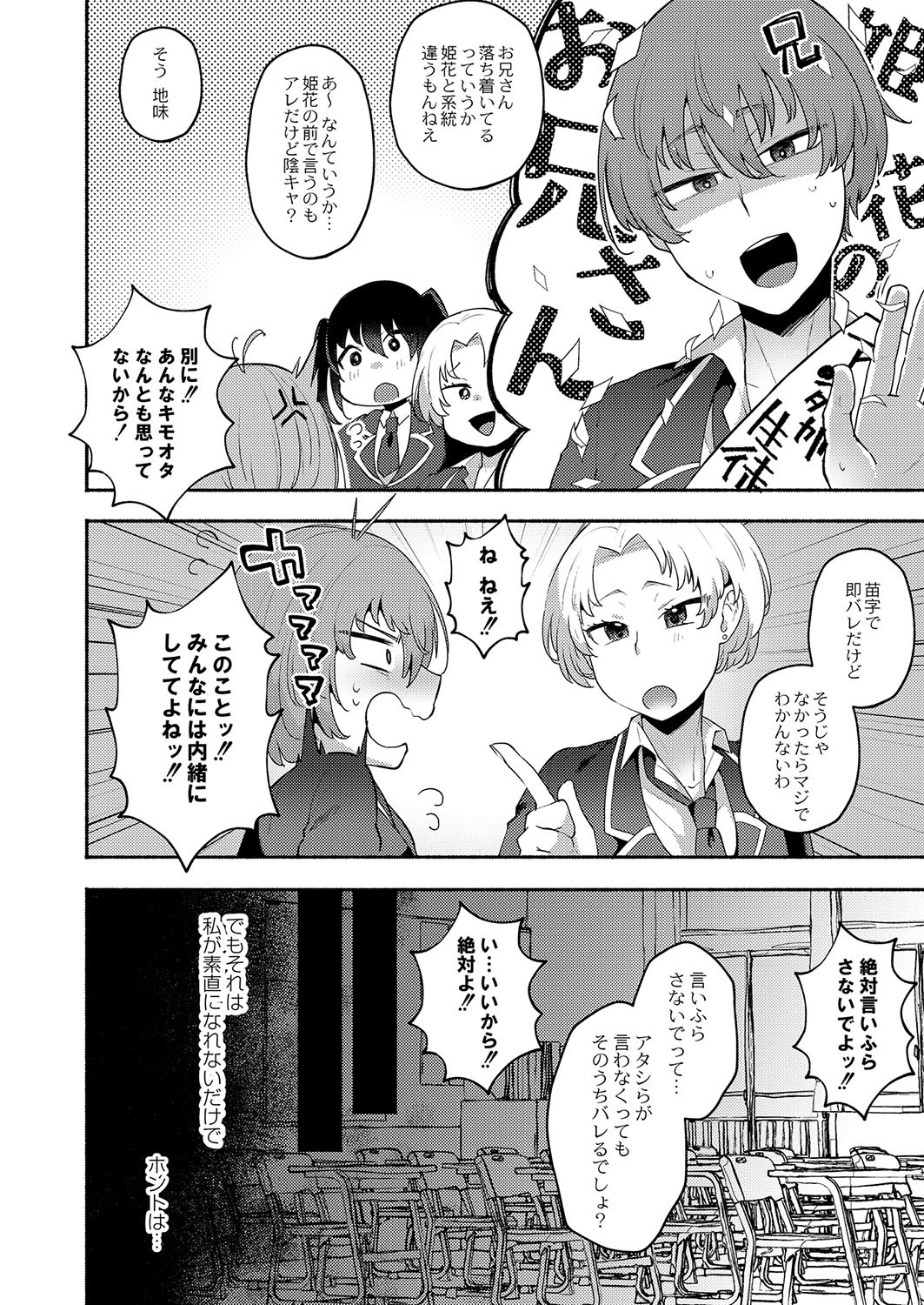 Page 355