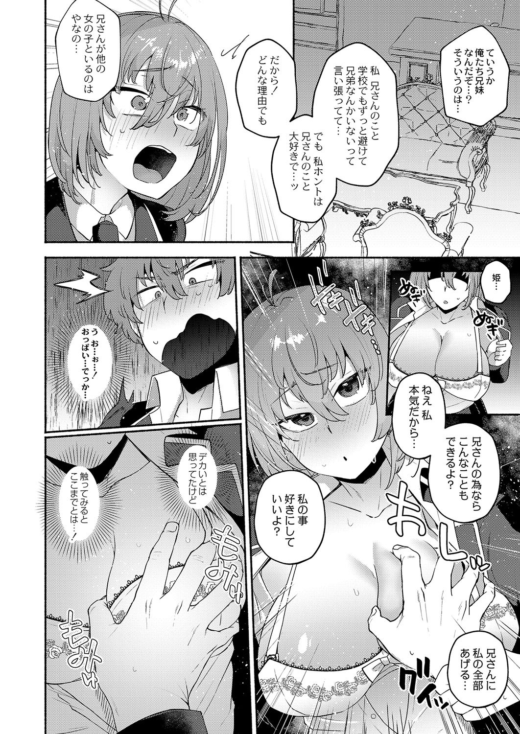 Page 357