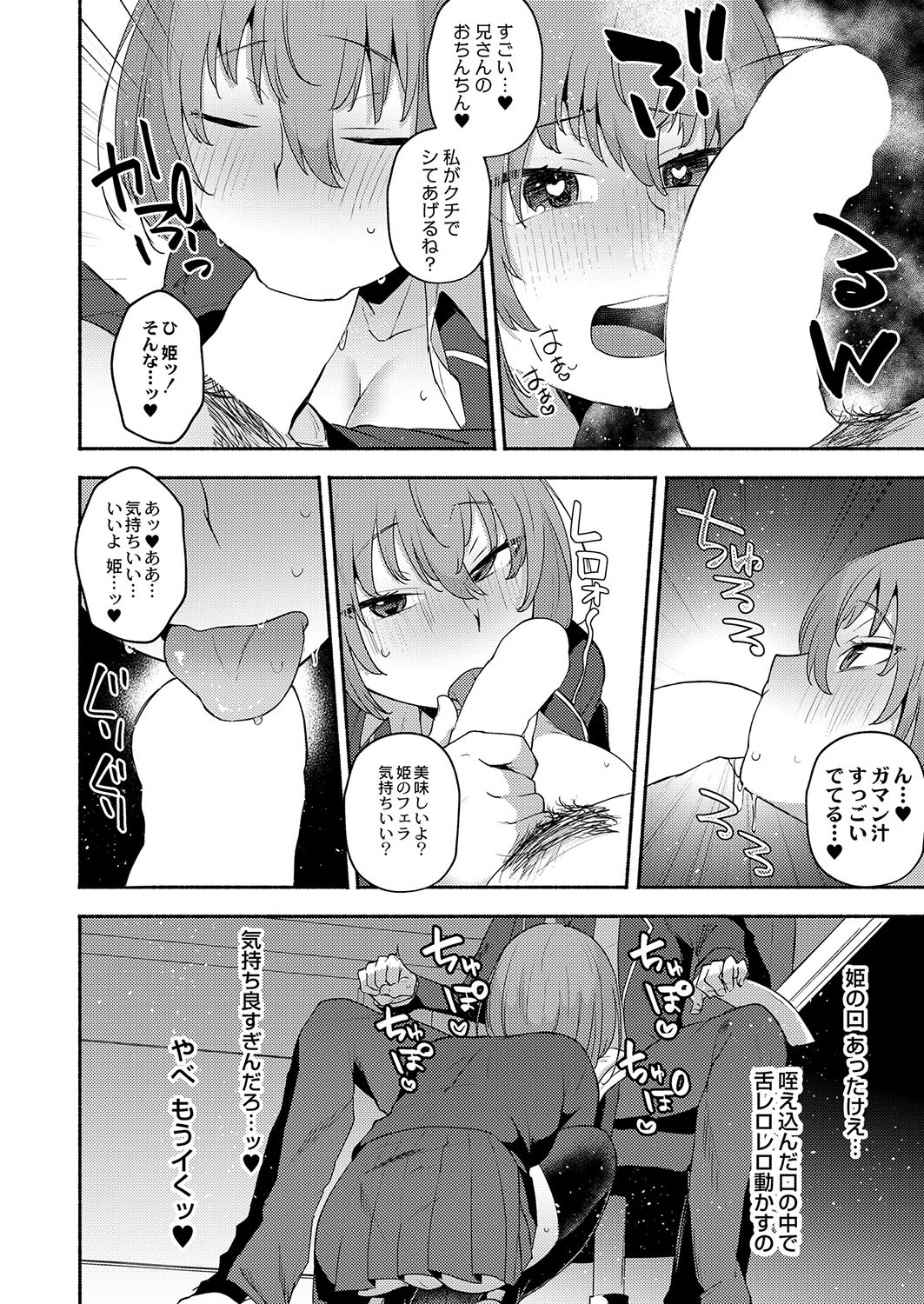 Page 359