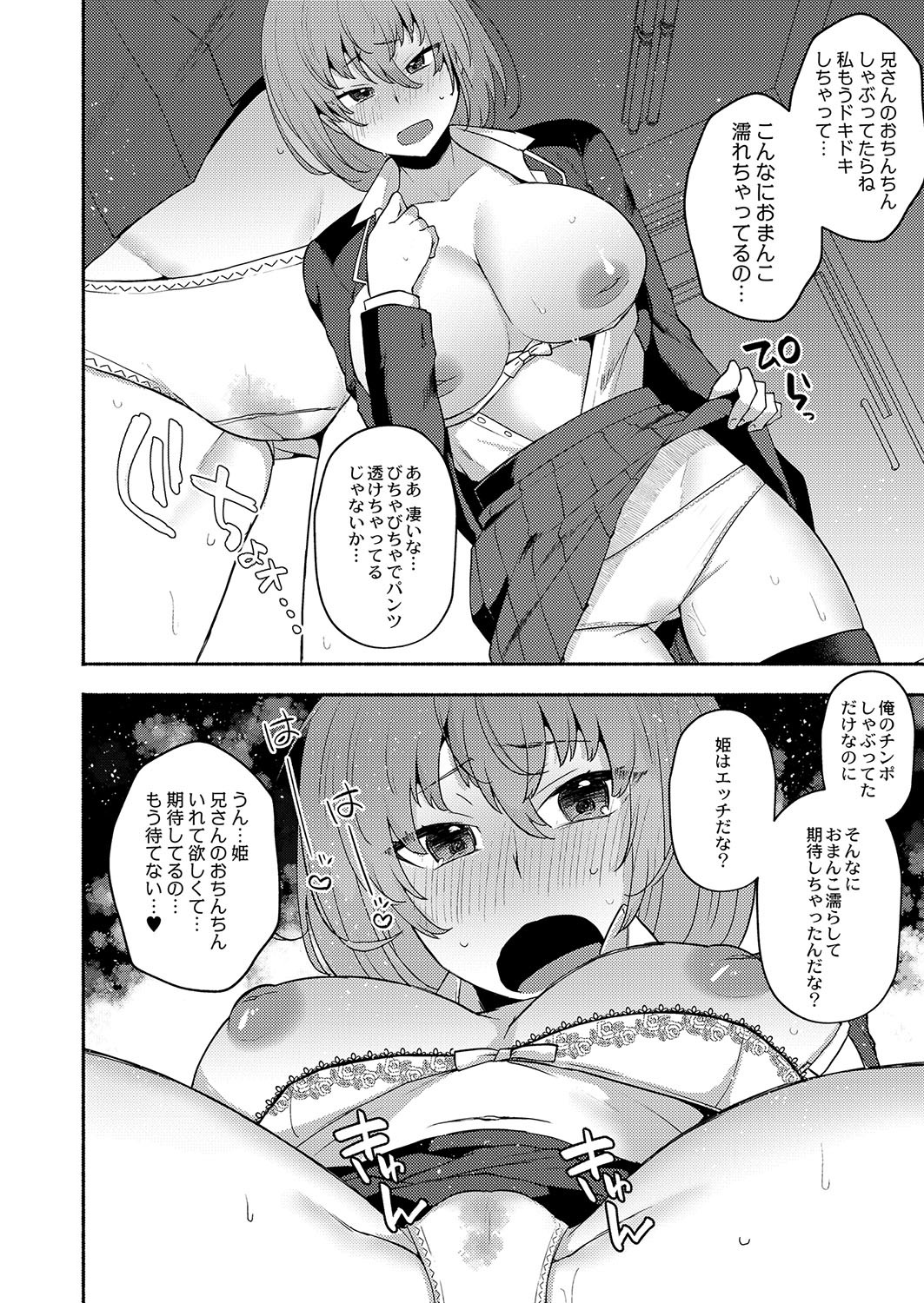 Page 361
