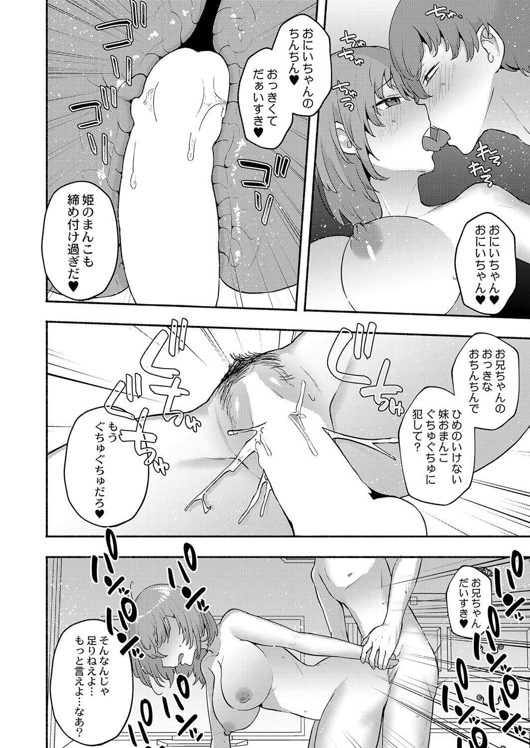 Page 377