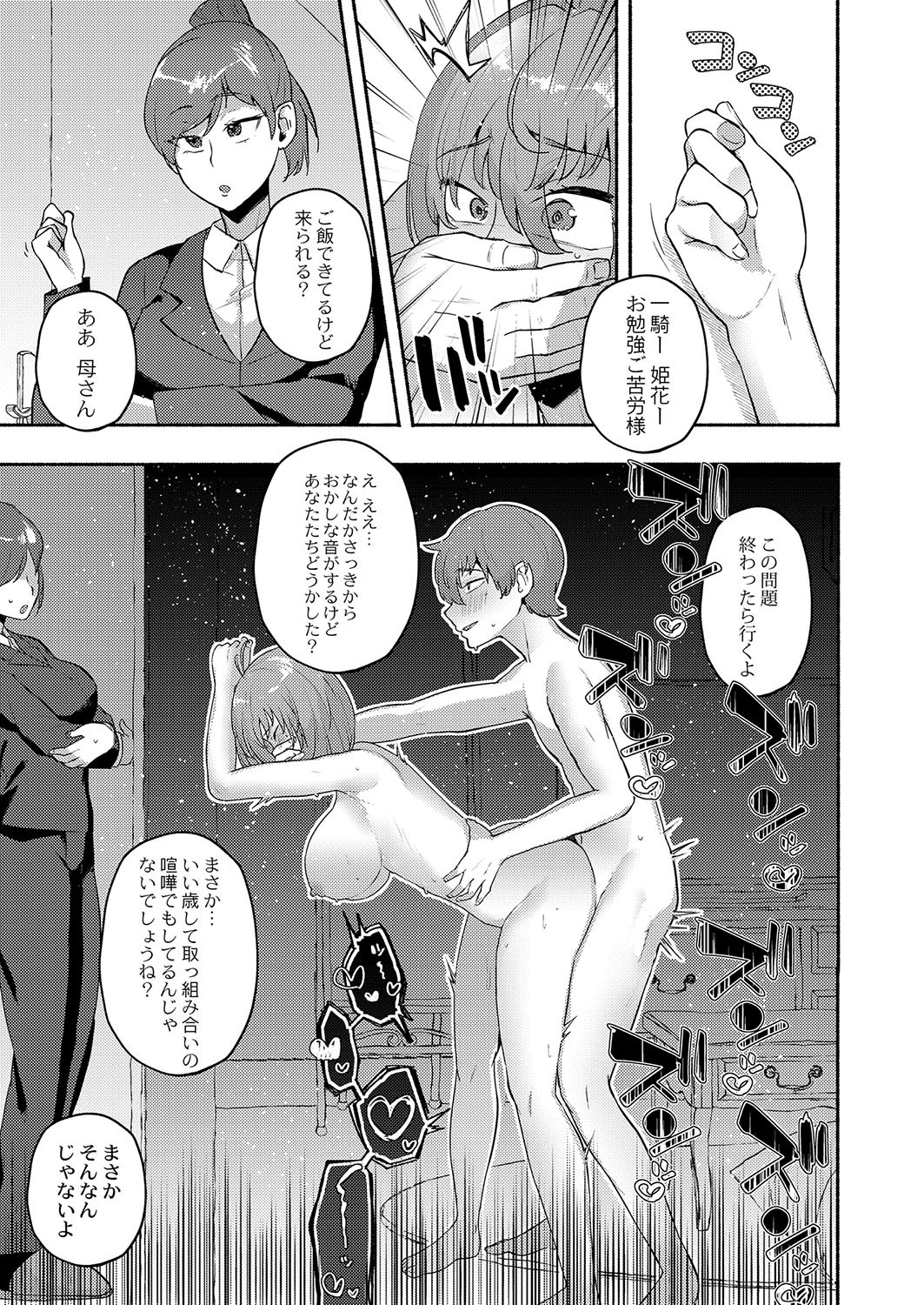 Page 378