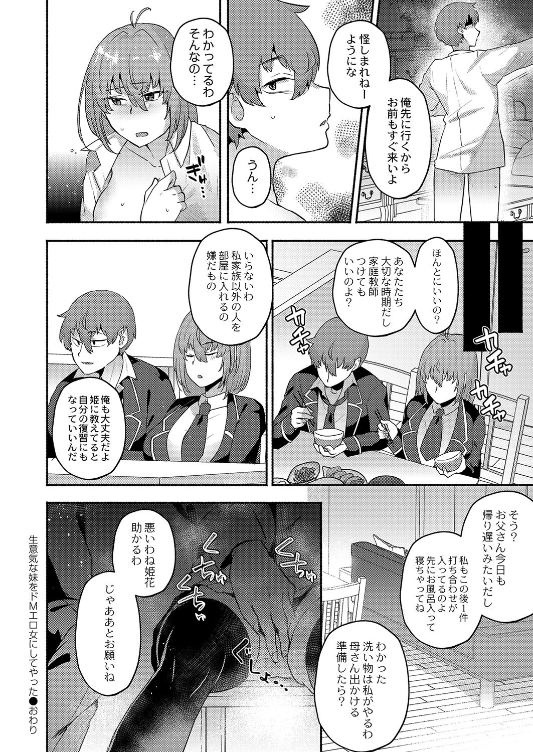 Page 381