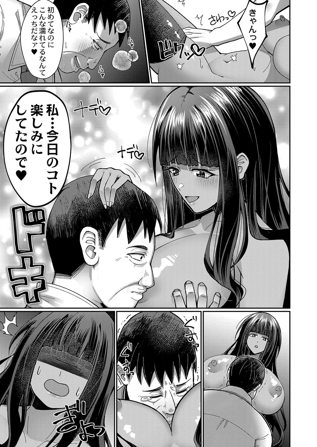 Page 388