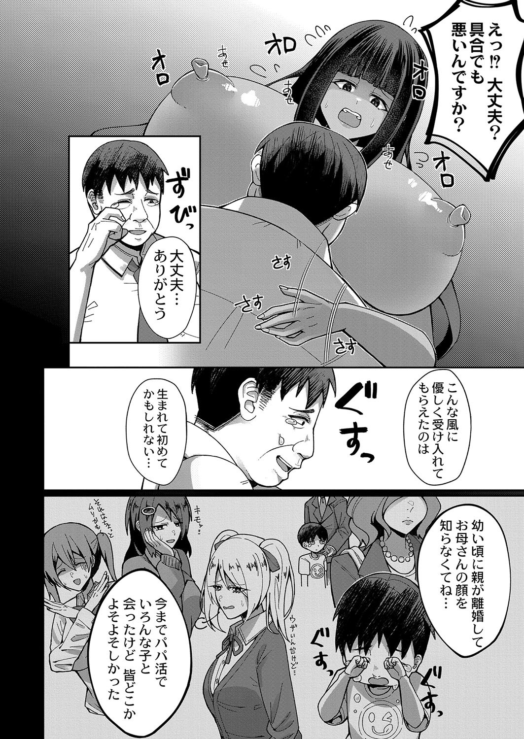 Page 389