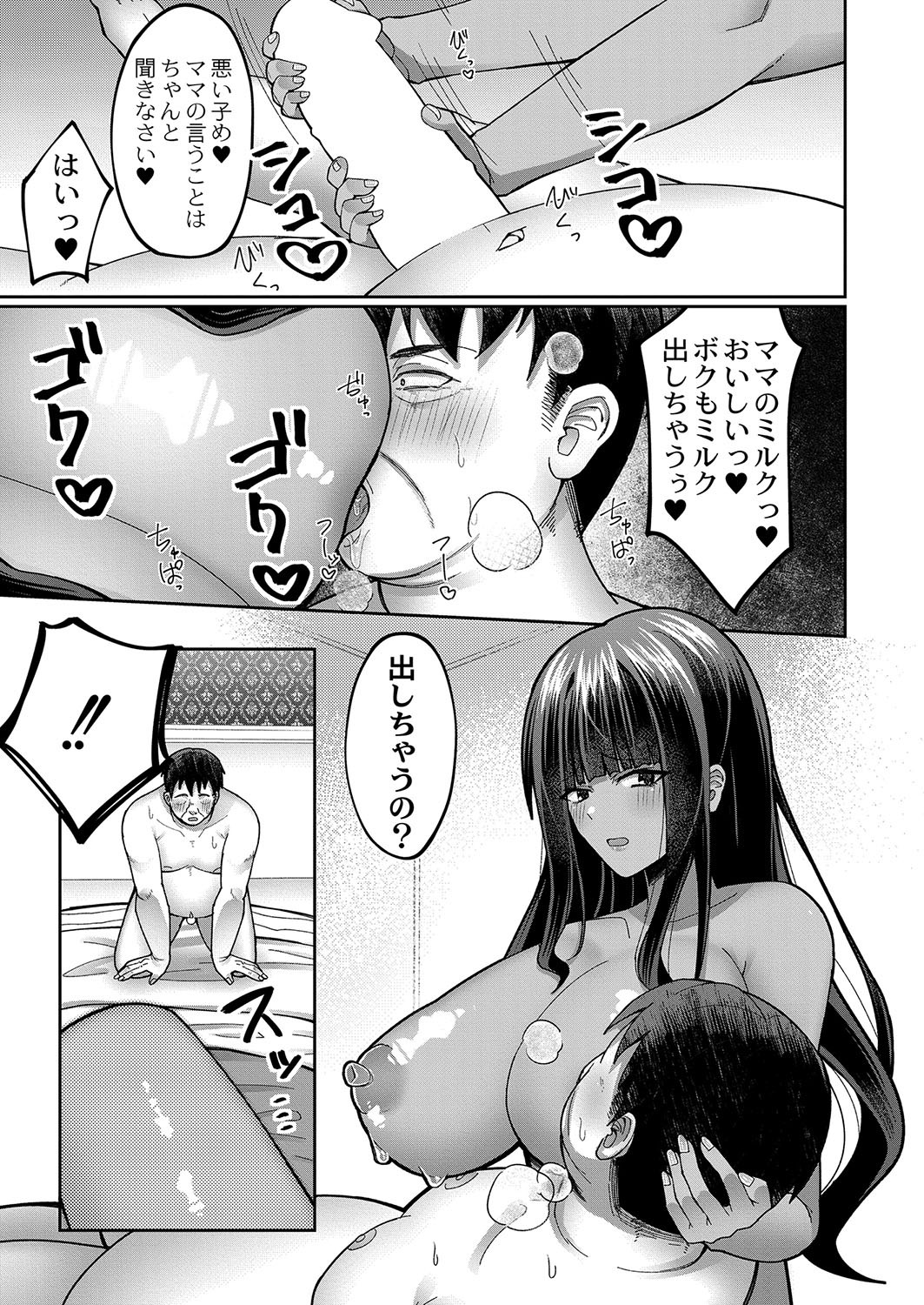 Page 398