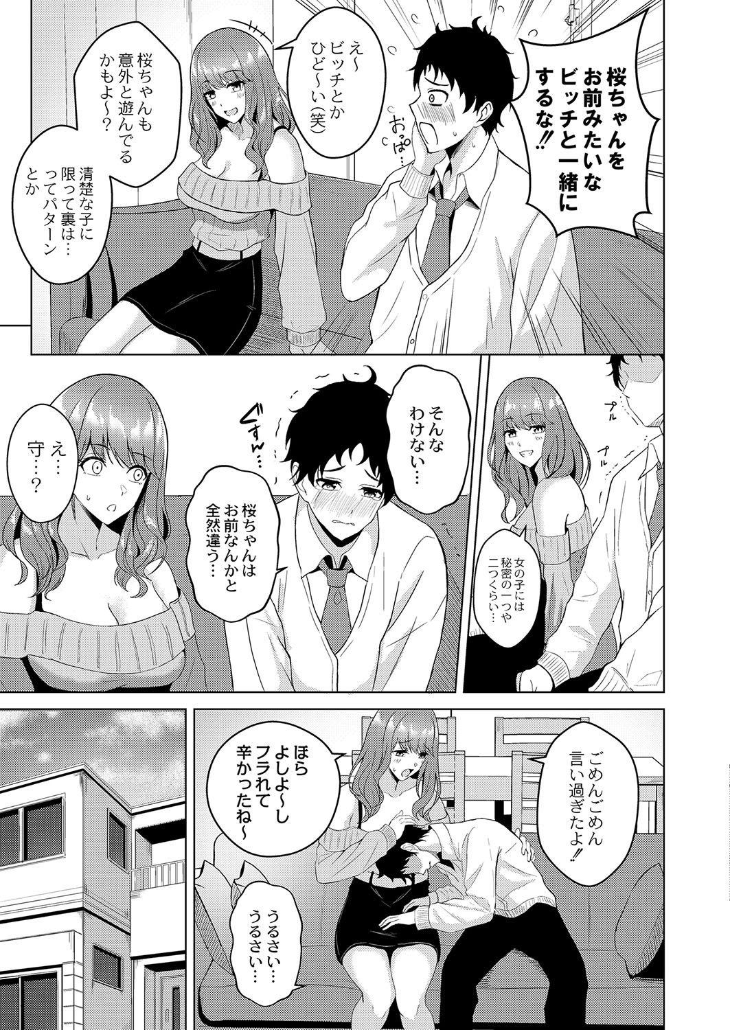 Page 410