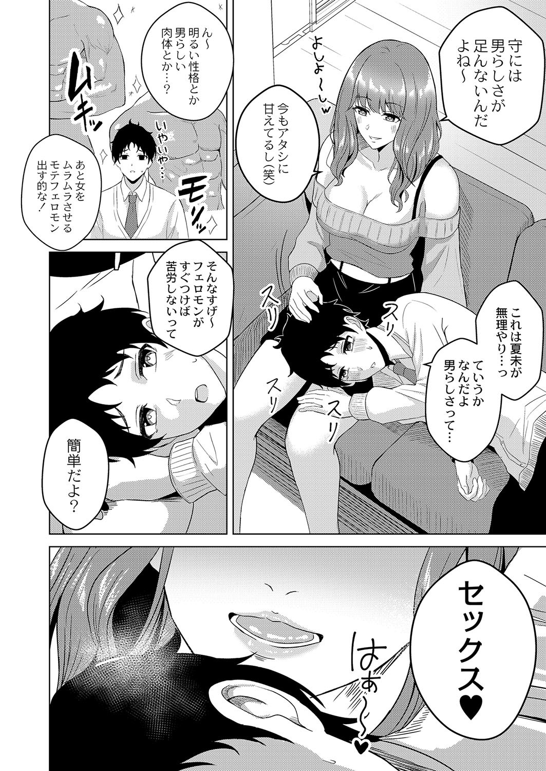 Page 411