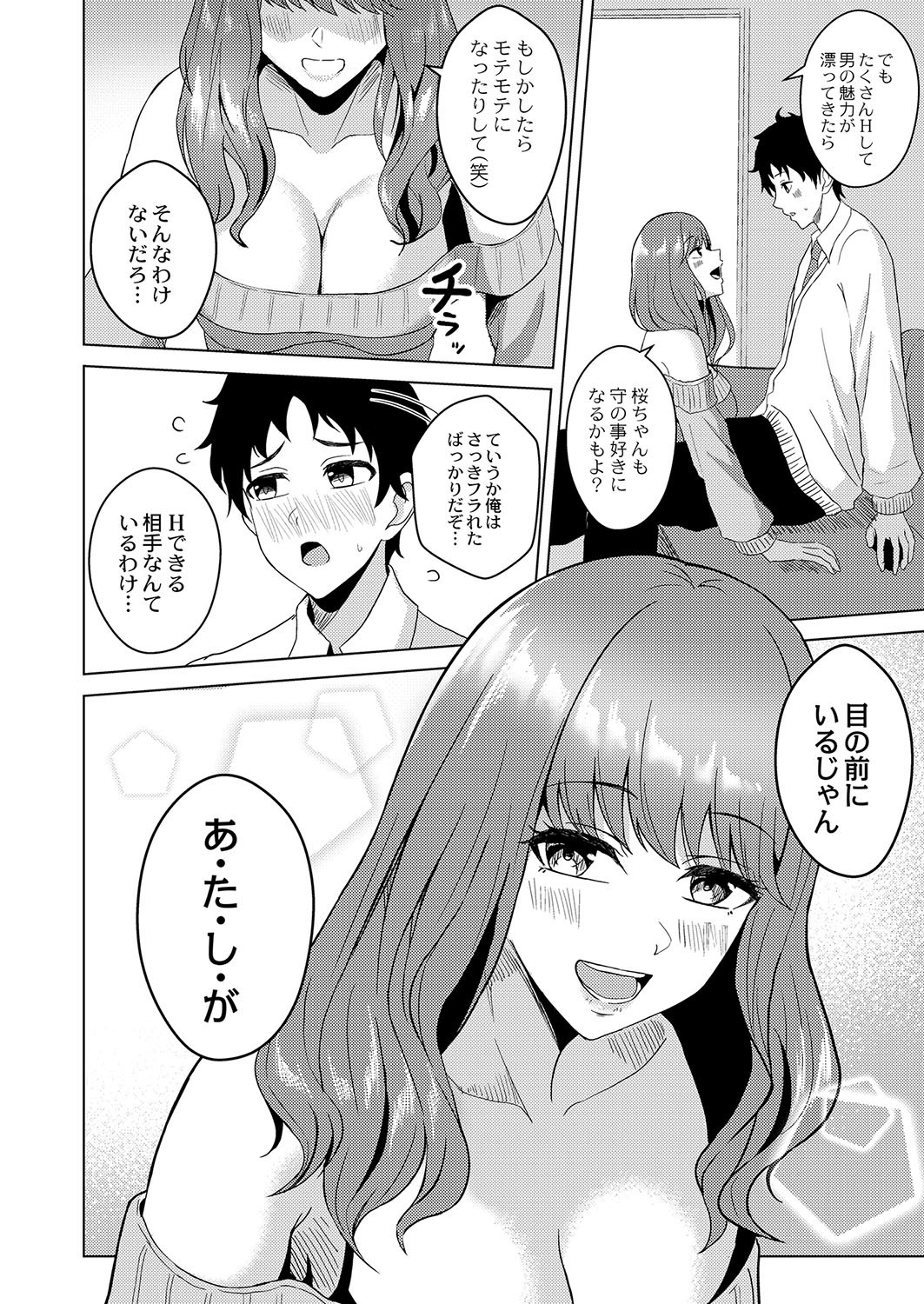 Page 413
