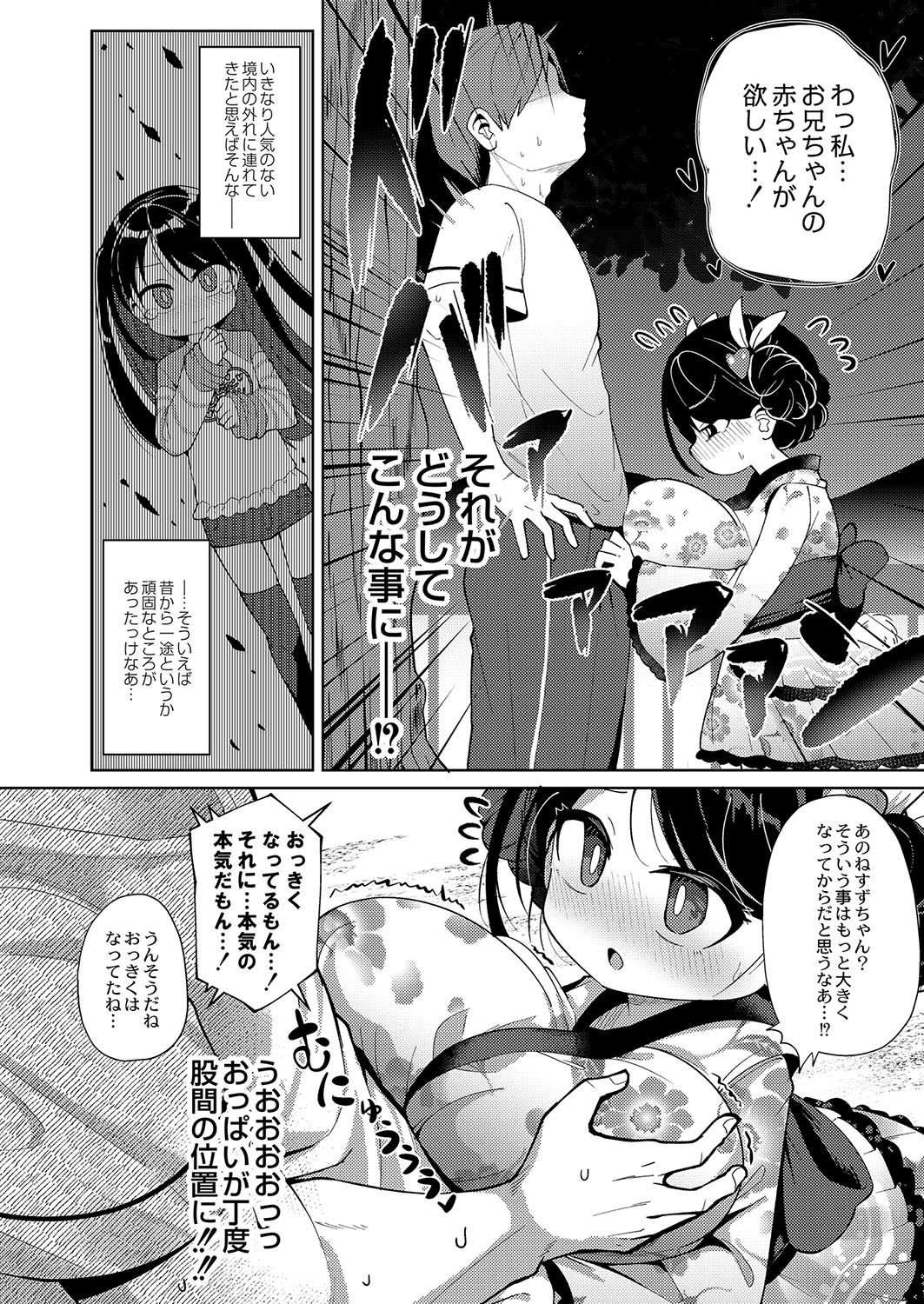 Page 433