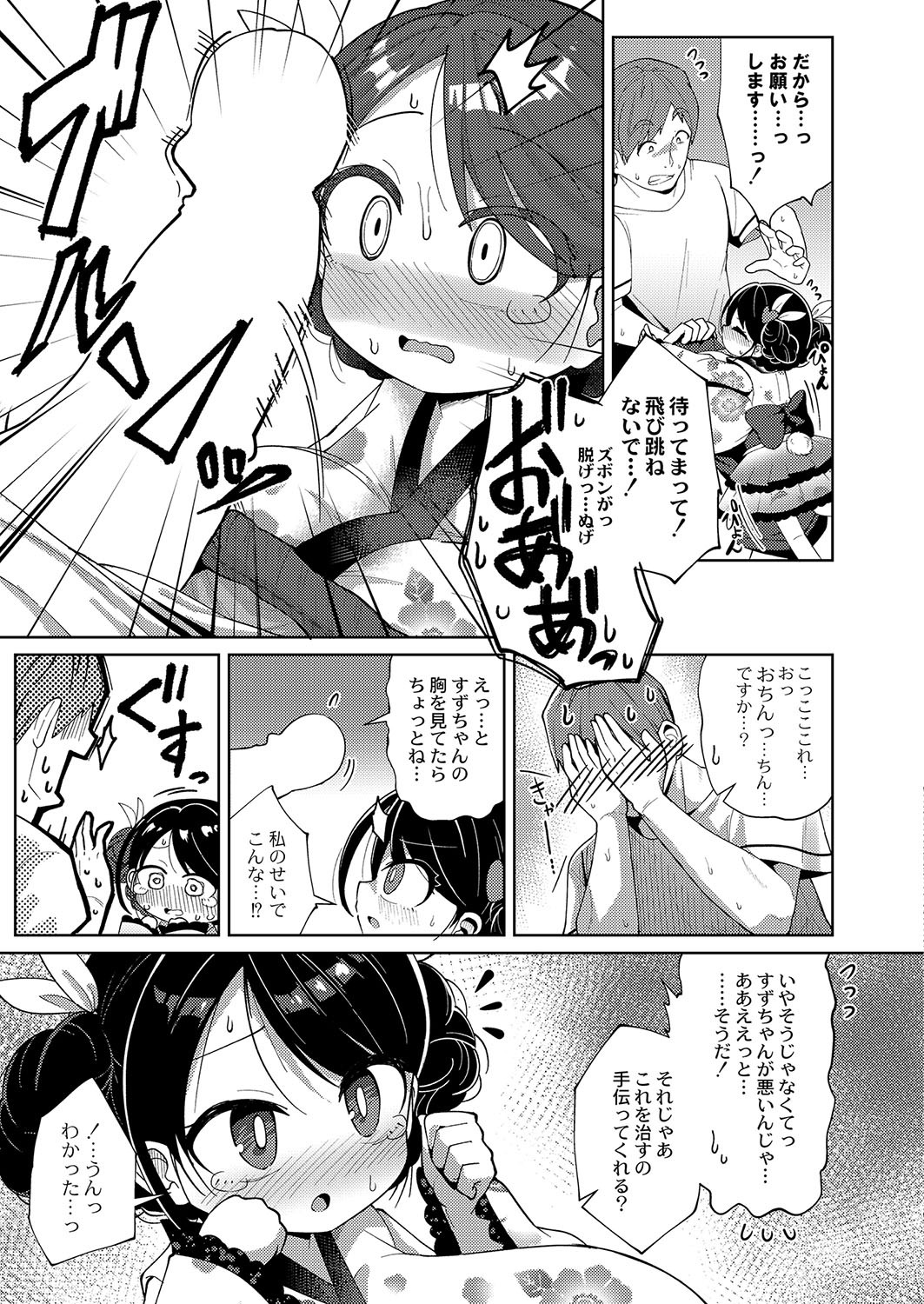 Page 434