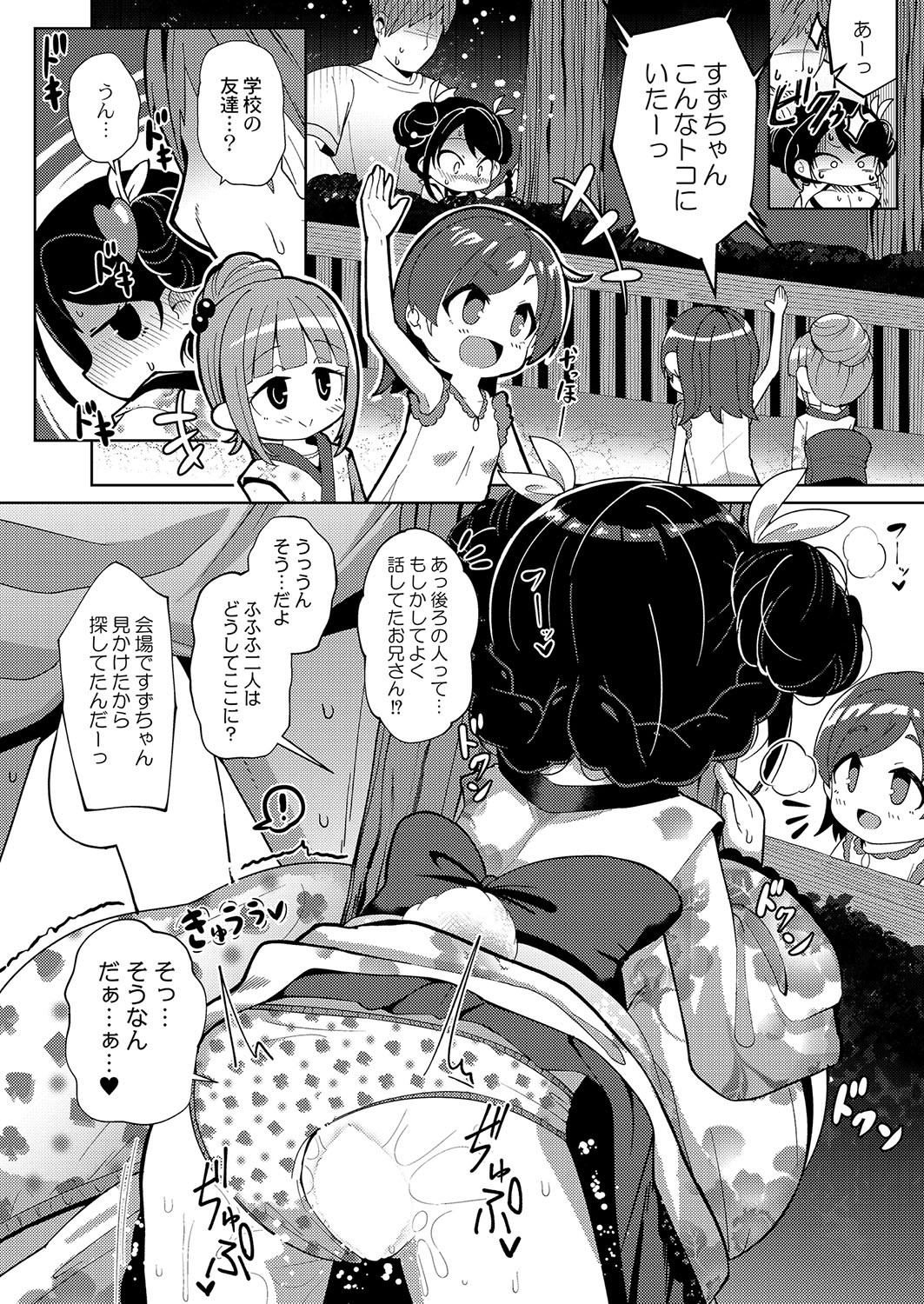 Page 441
