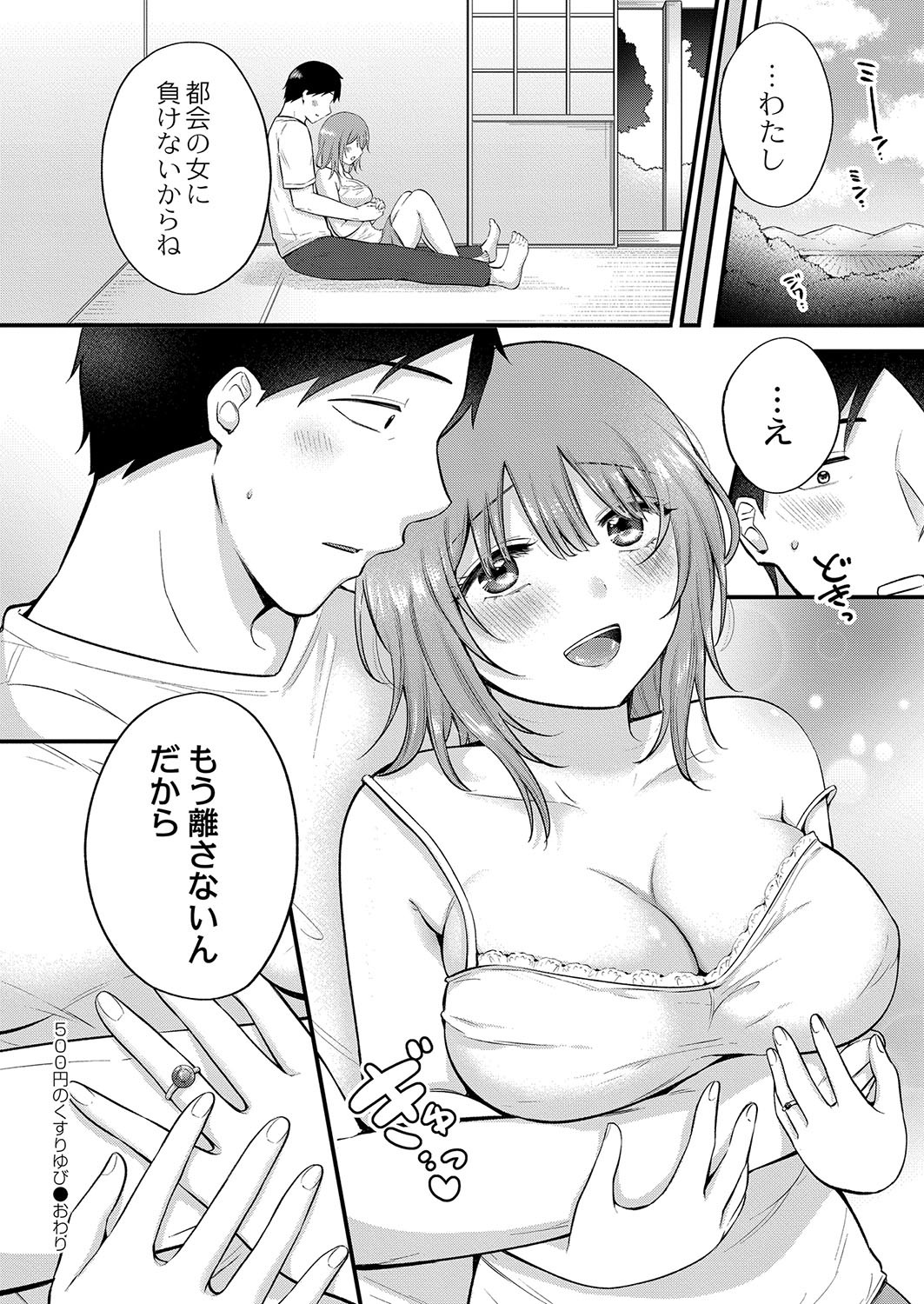 Page 57