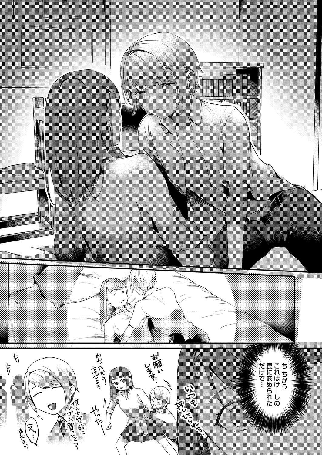 Page 66