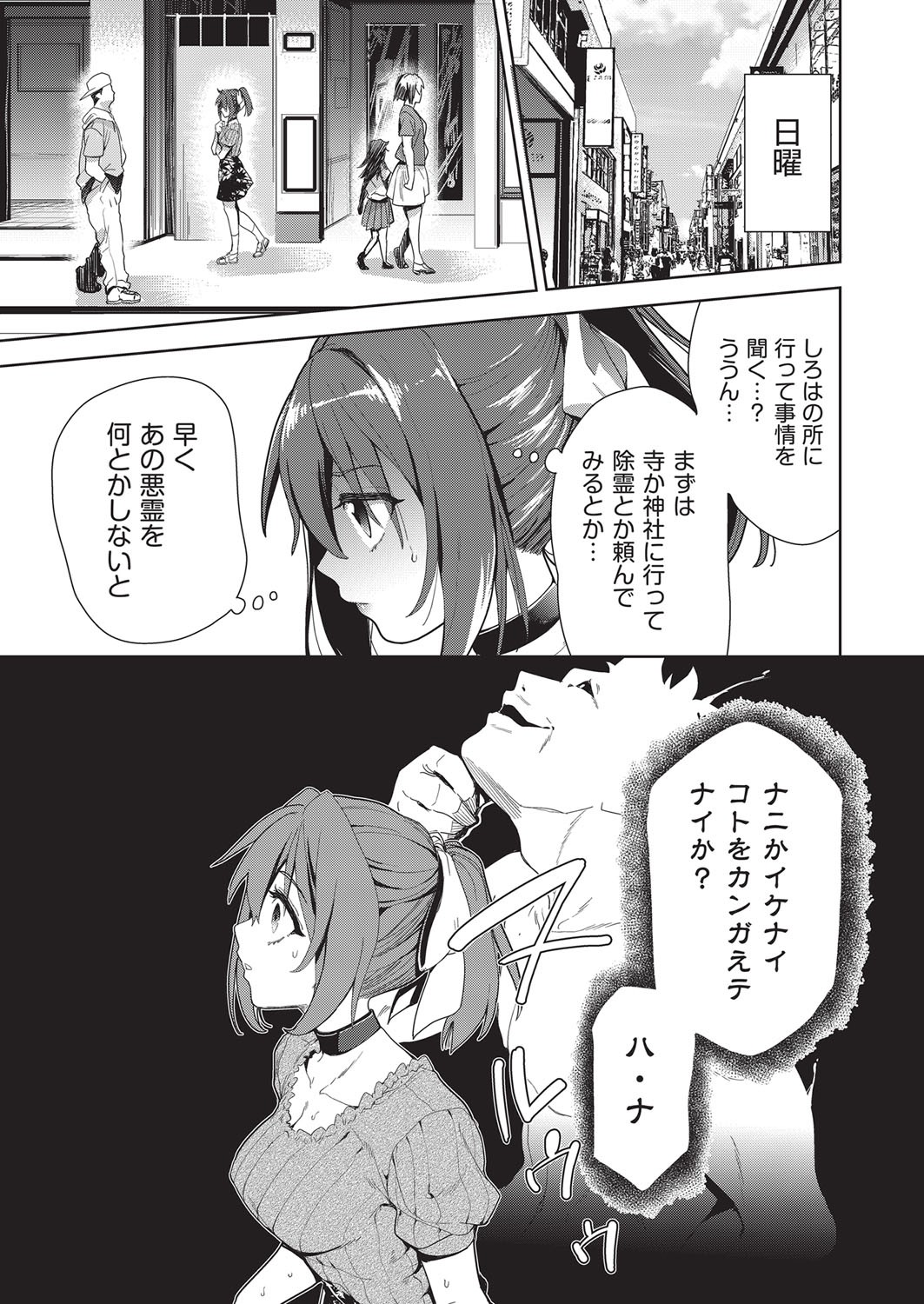Page 136