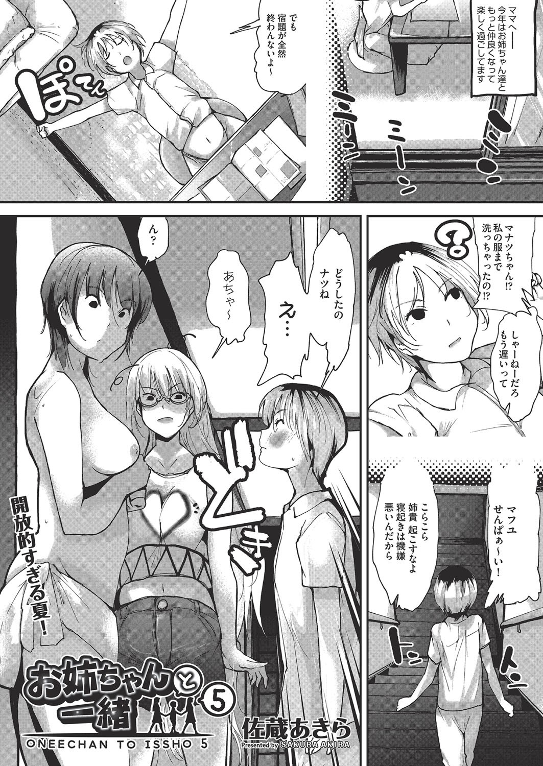 Page 146