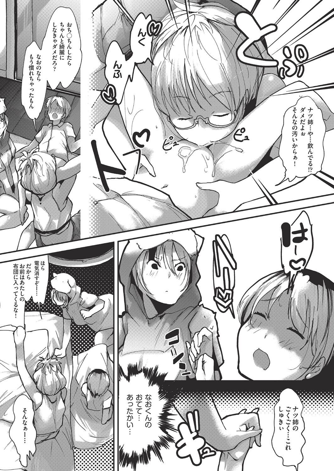 Page 153