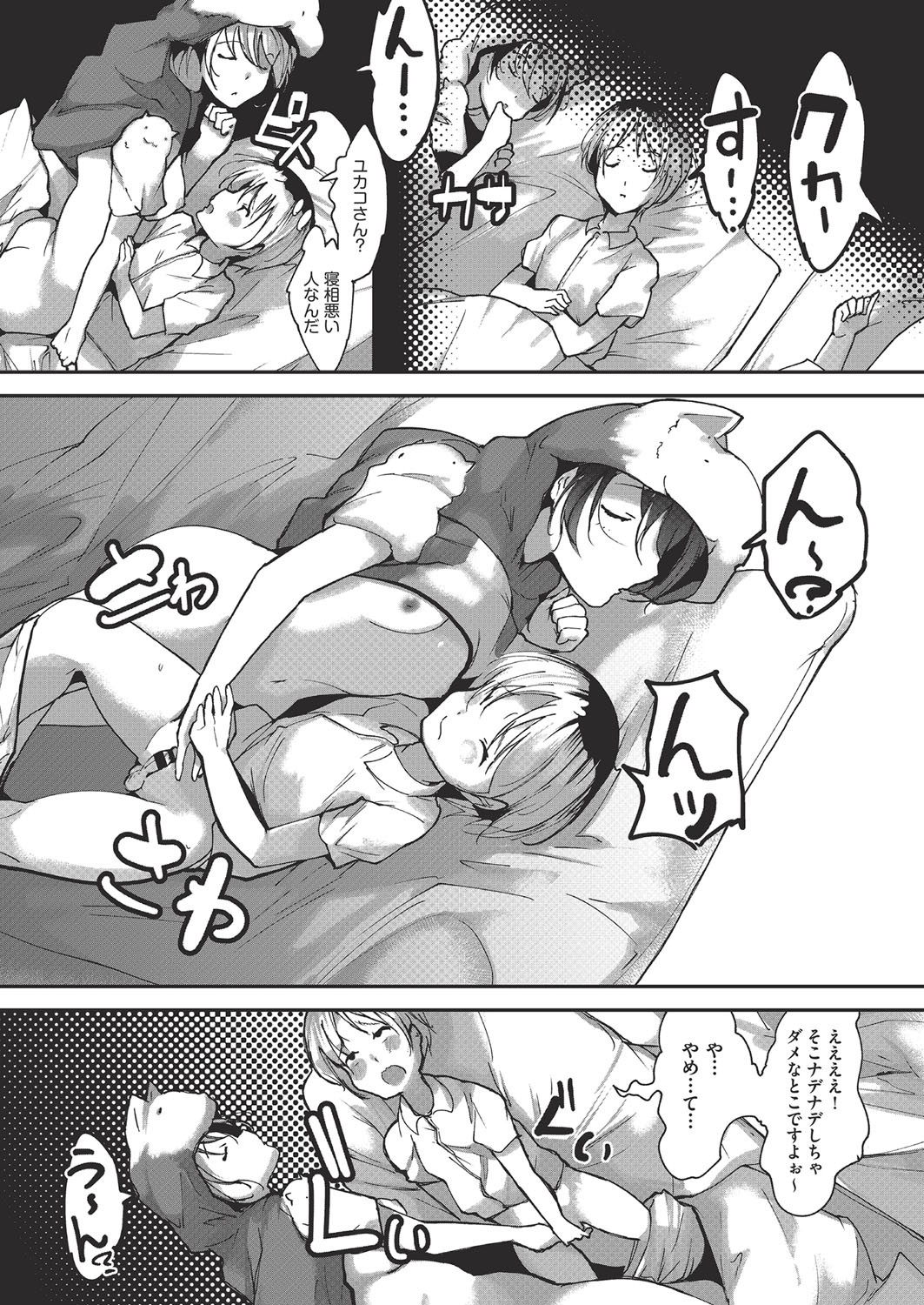 Page 154