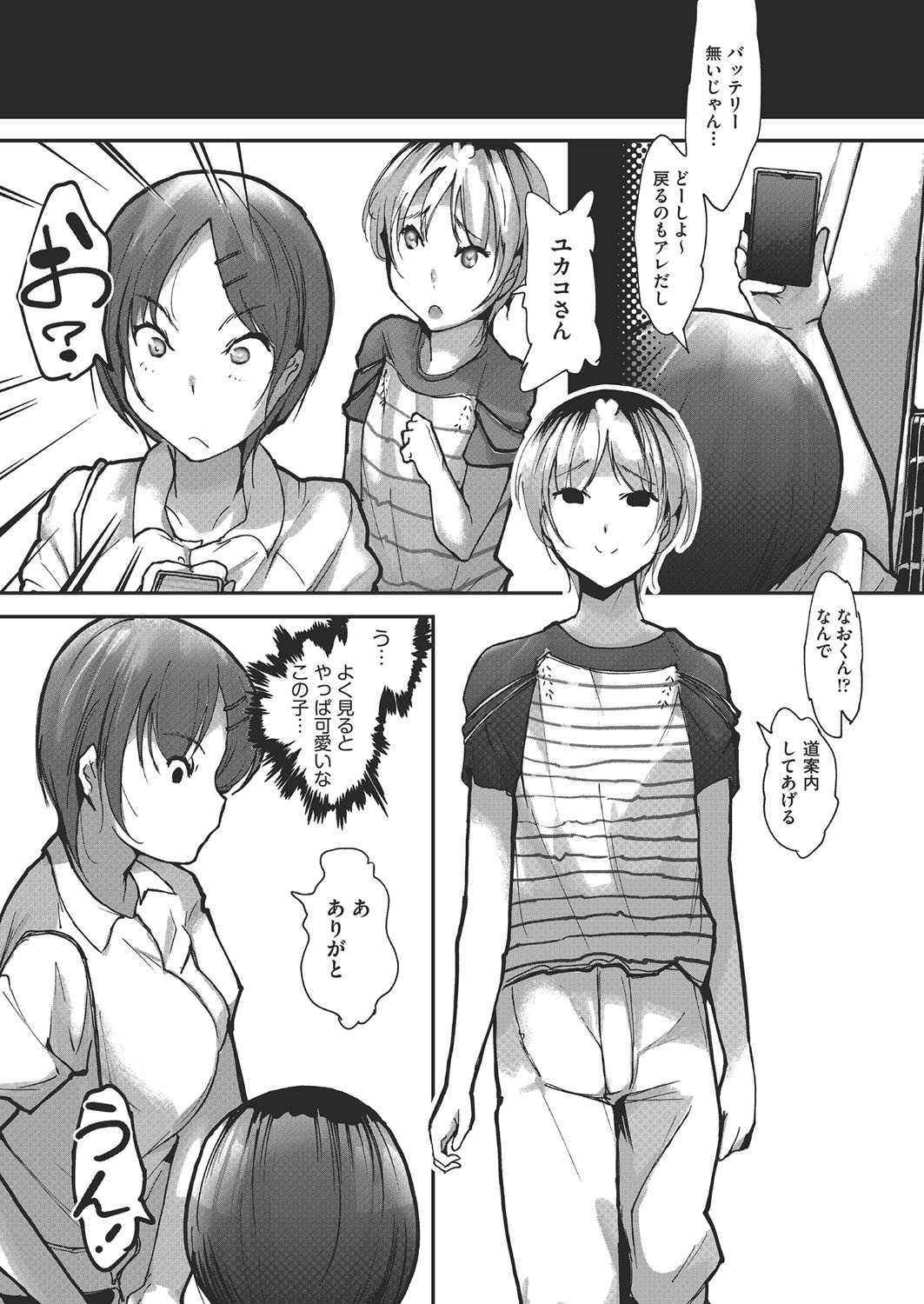 Page 159