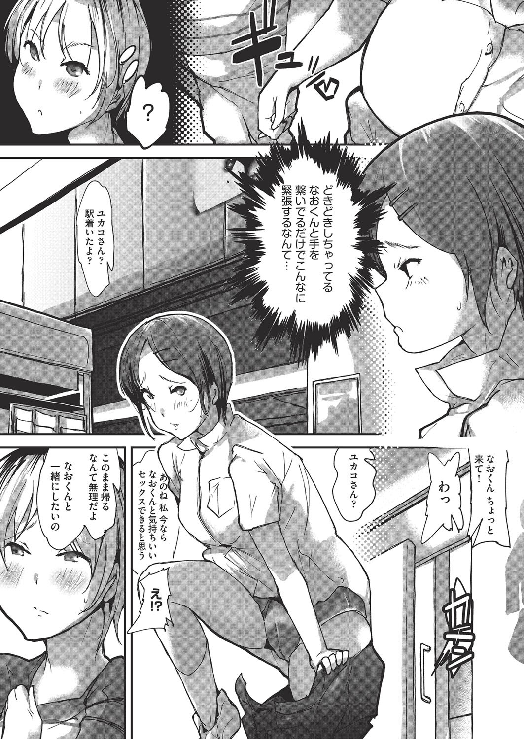 Page 166