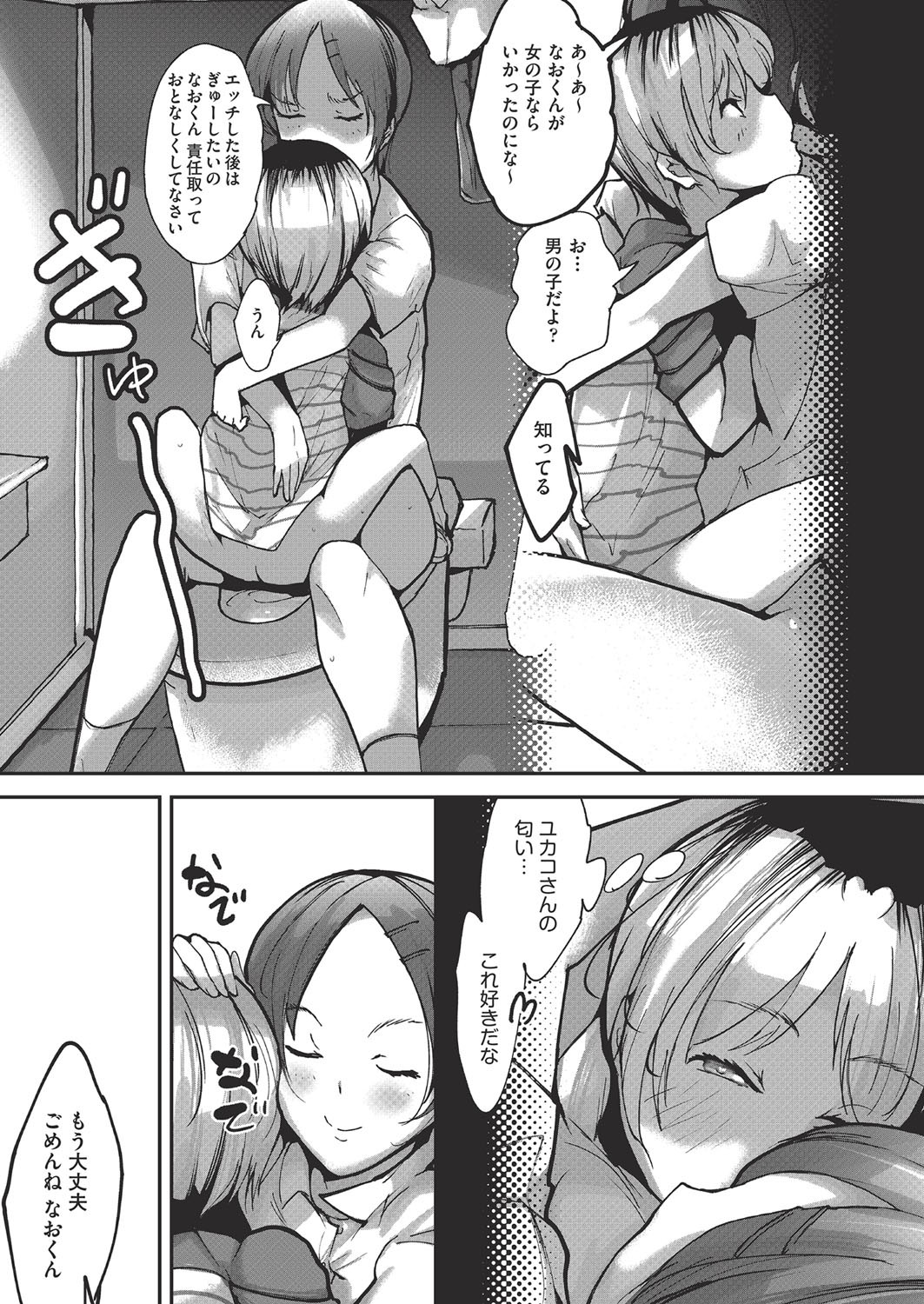 Page 174