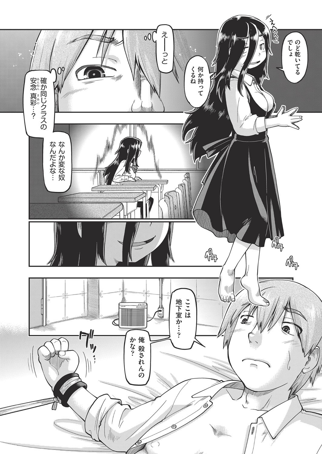 Page 46