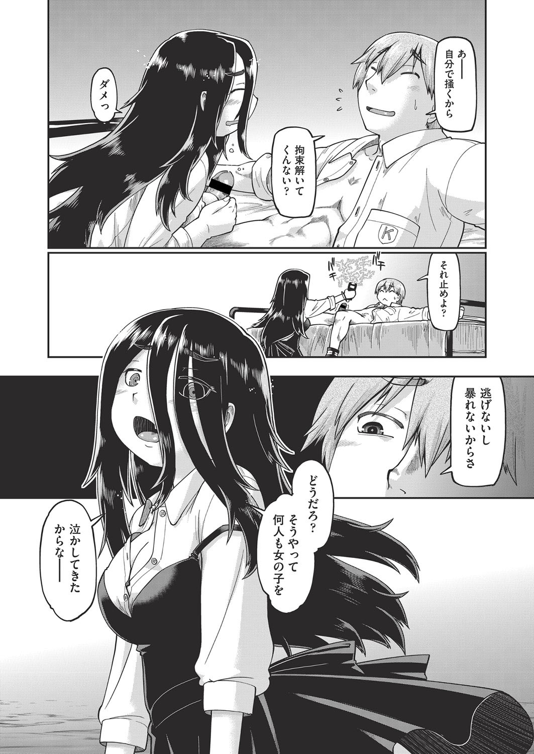Page 51