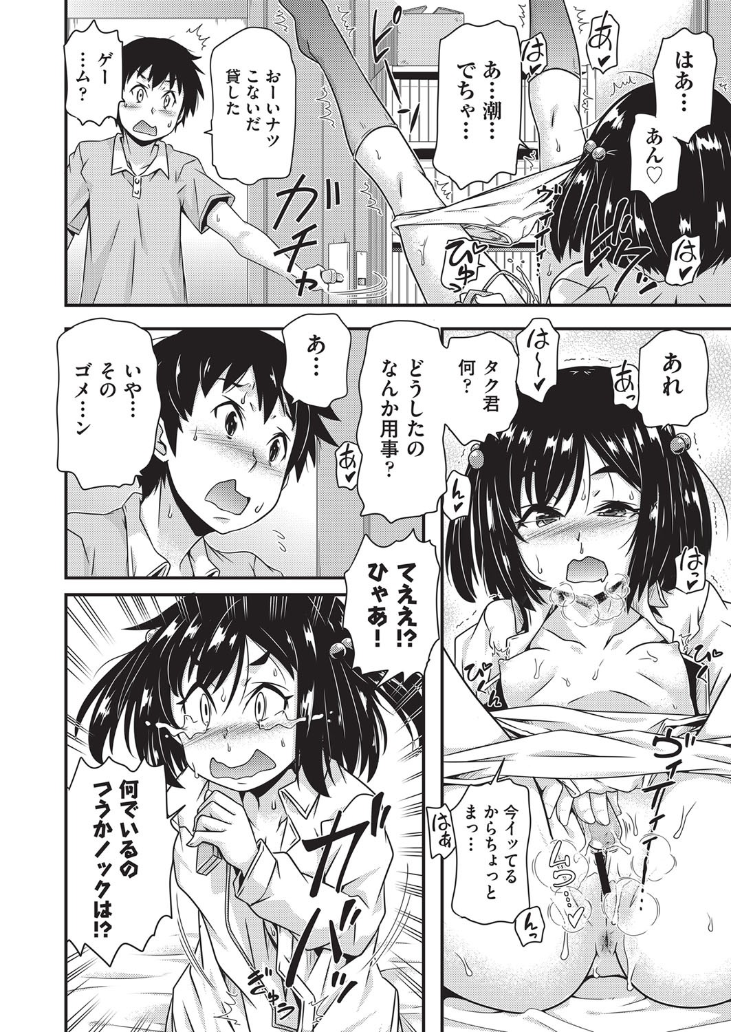 Page 89