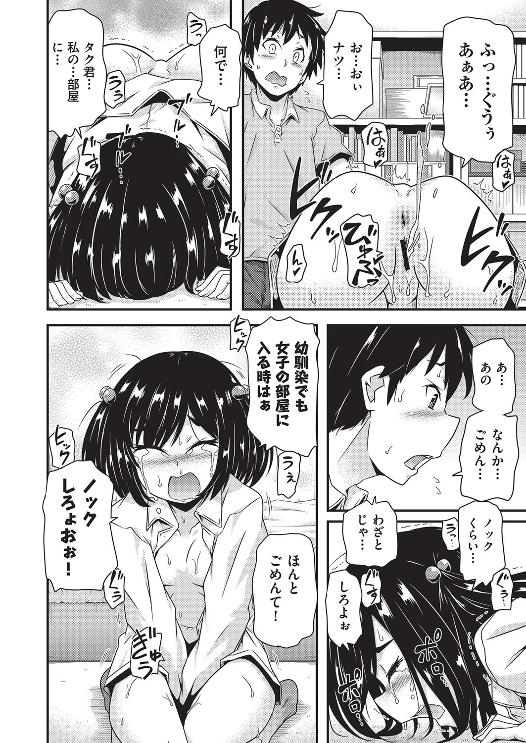 Page 91