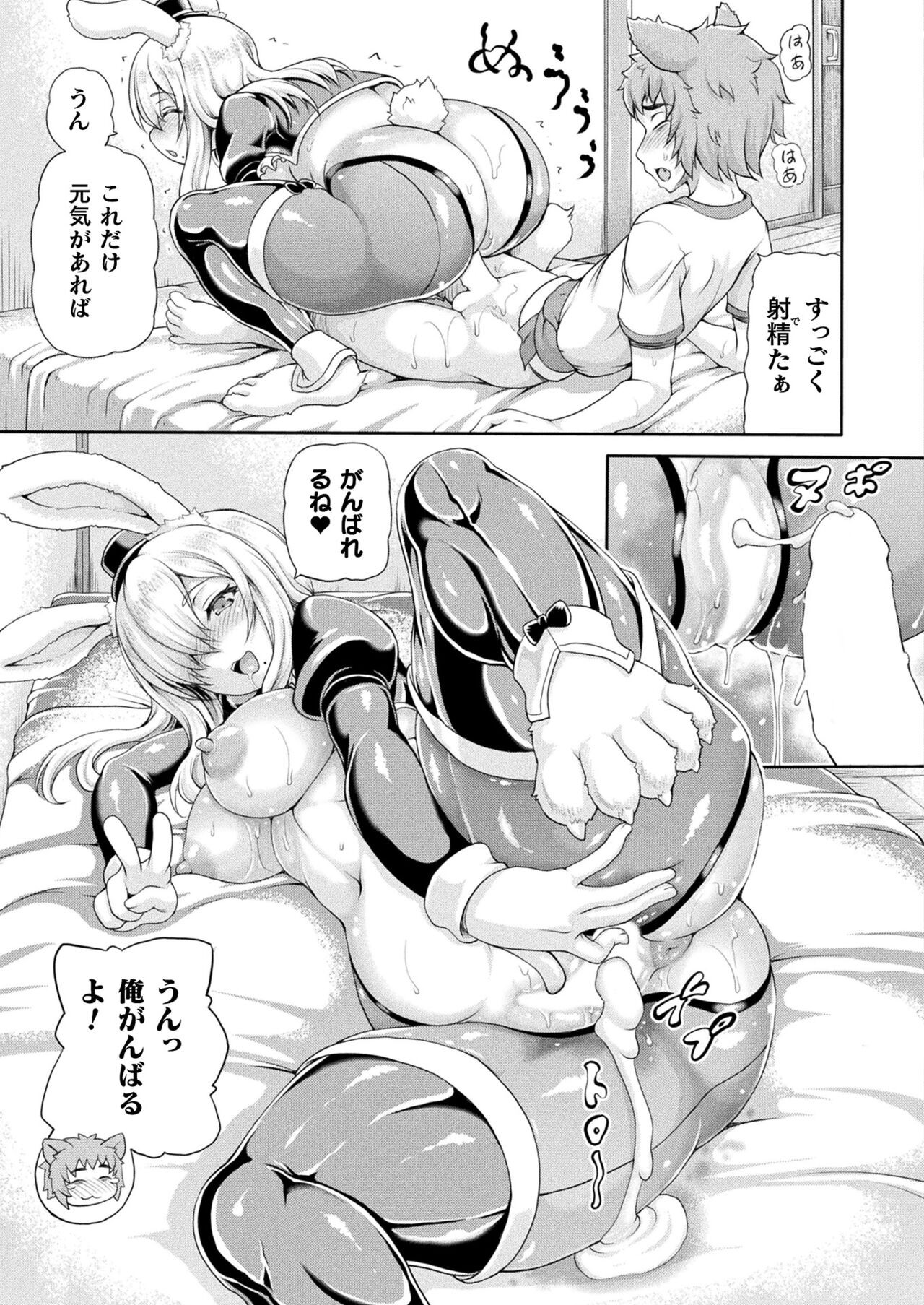 Page 193