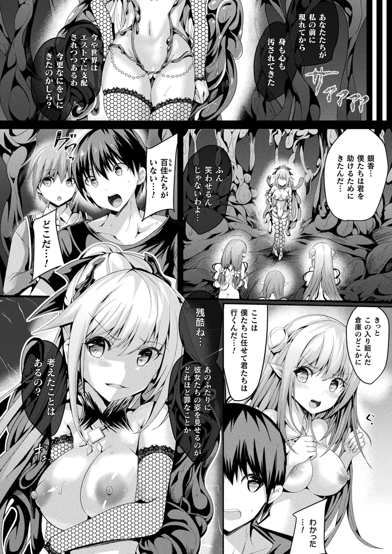 Page 198