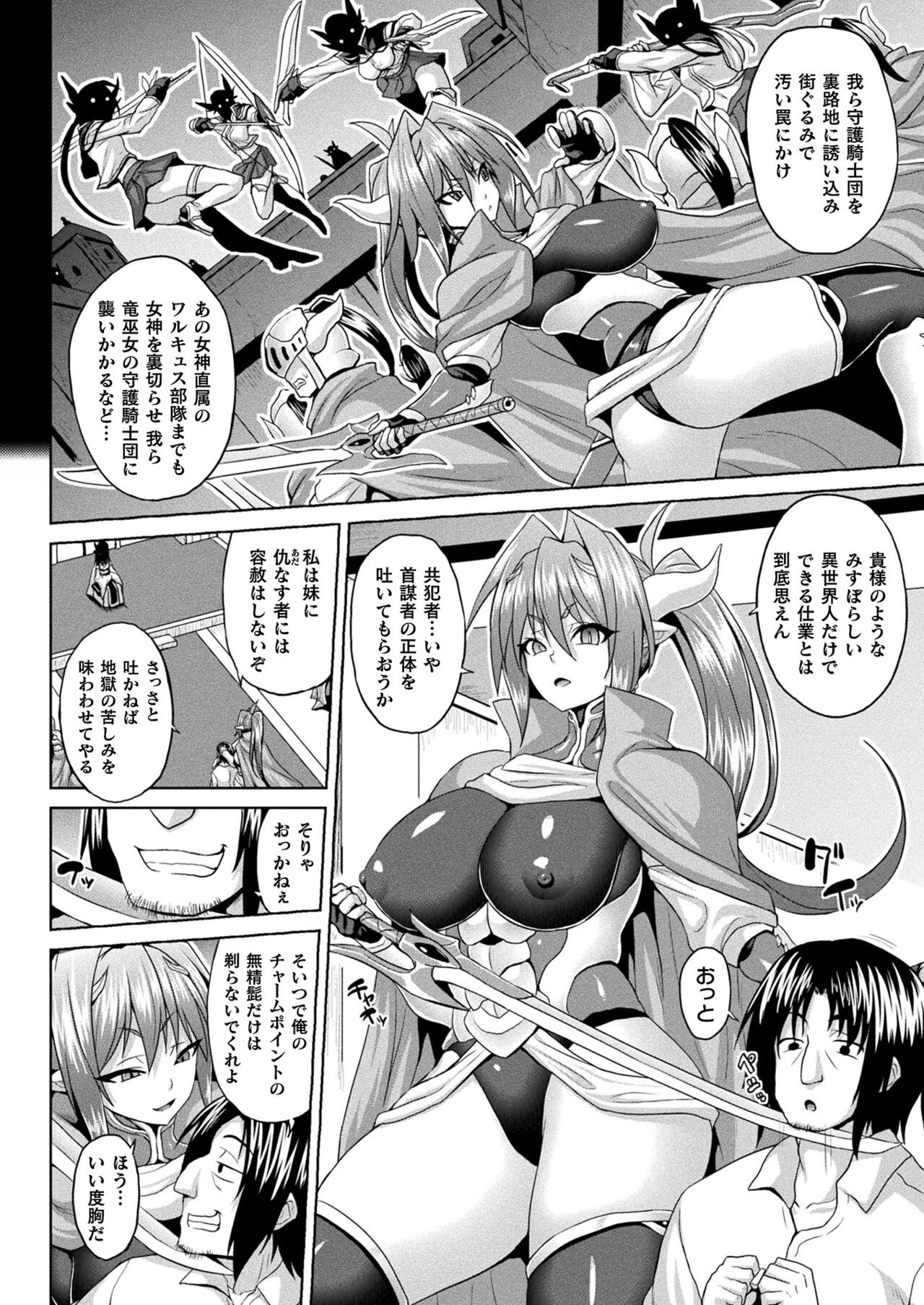 Page 212