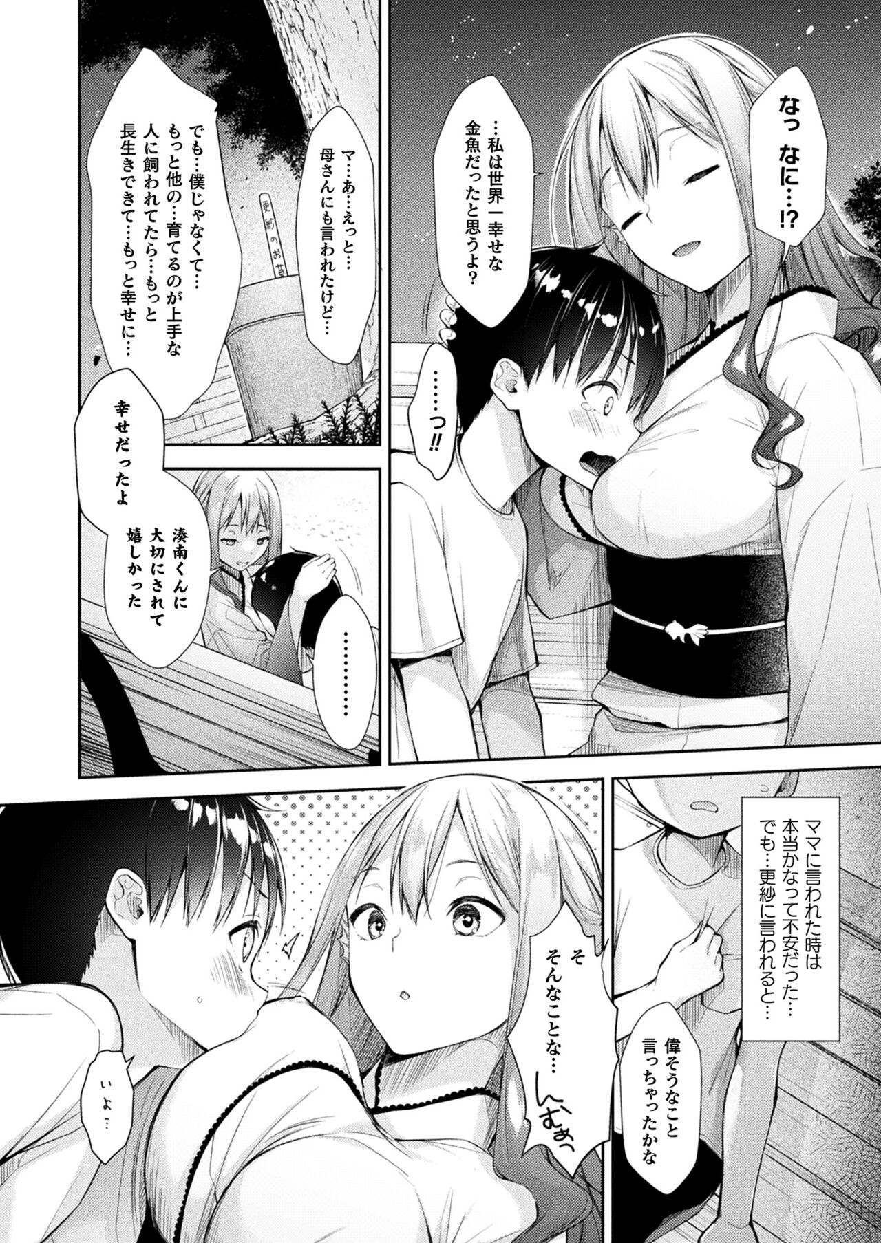 Page 262
