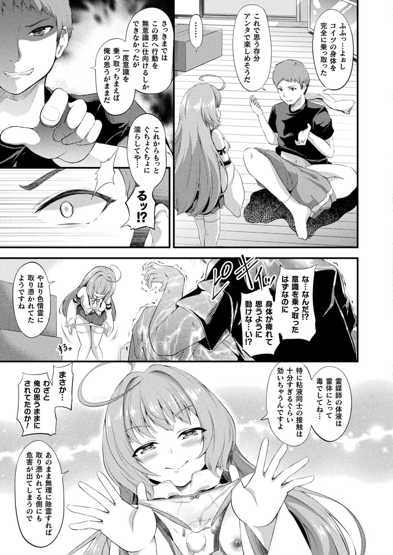 Page 309