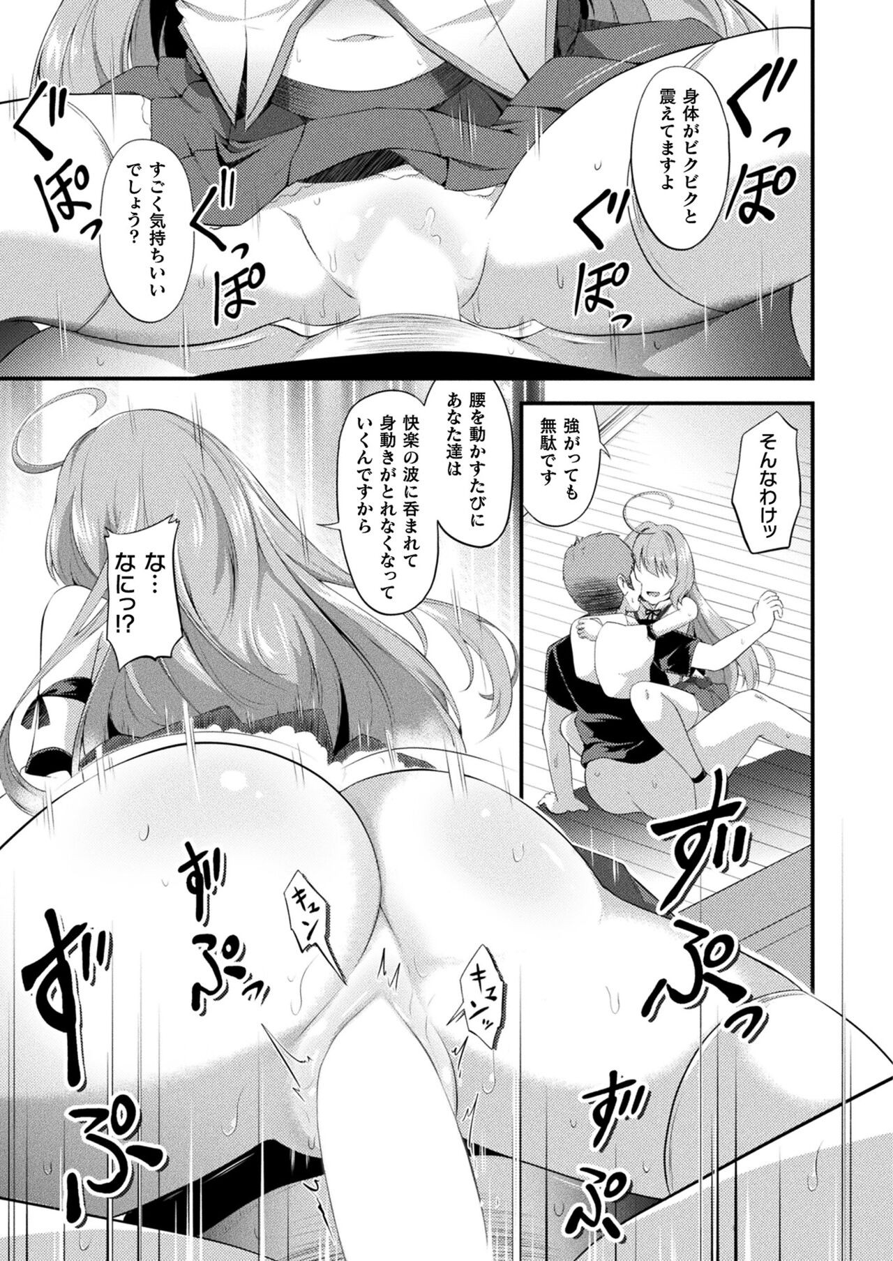 Page 313